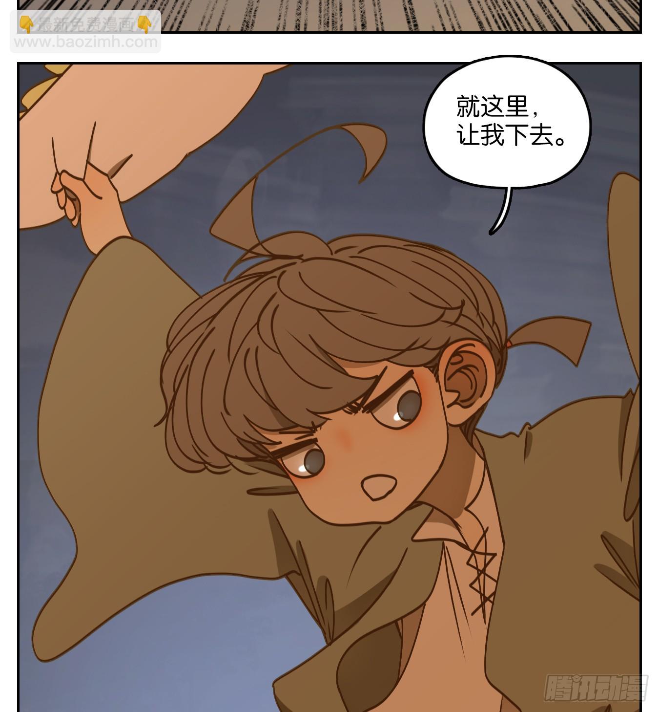 第60话 寄生之椟（十二）(1/2)-第61话