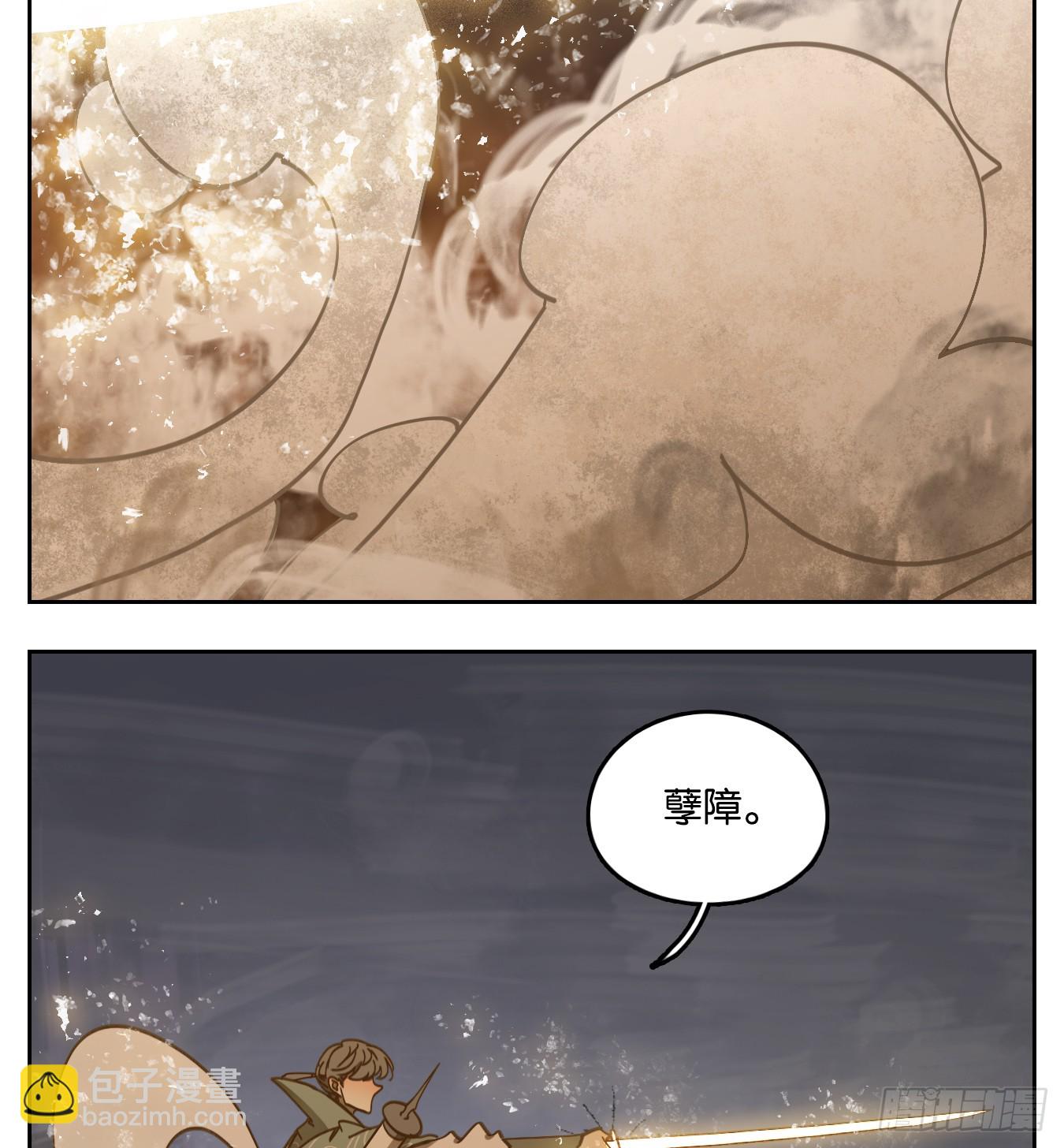 第60话 寄生之椟（十二）(1/2)-第61话