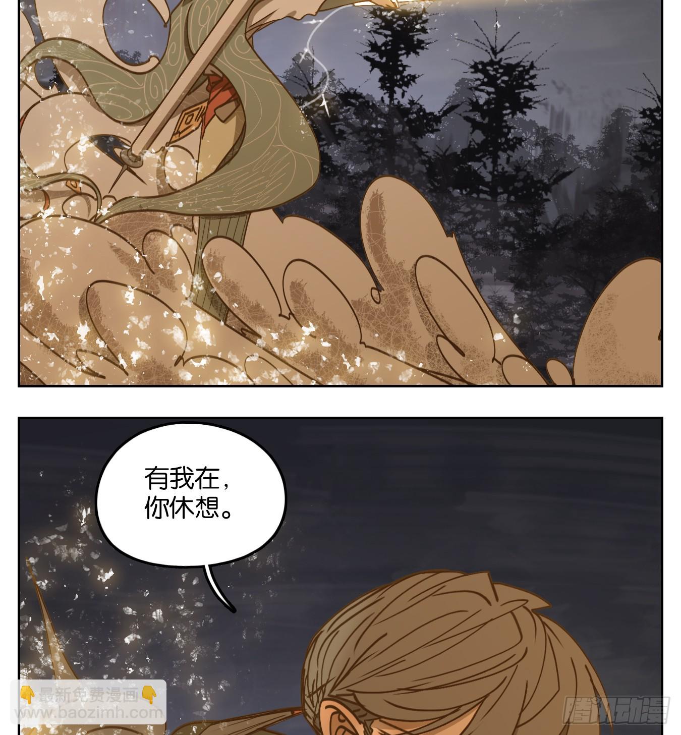 第60话 寄生之椟（十二）(1/2)-第61话