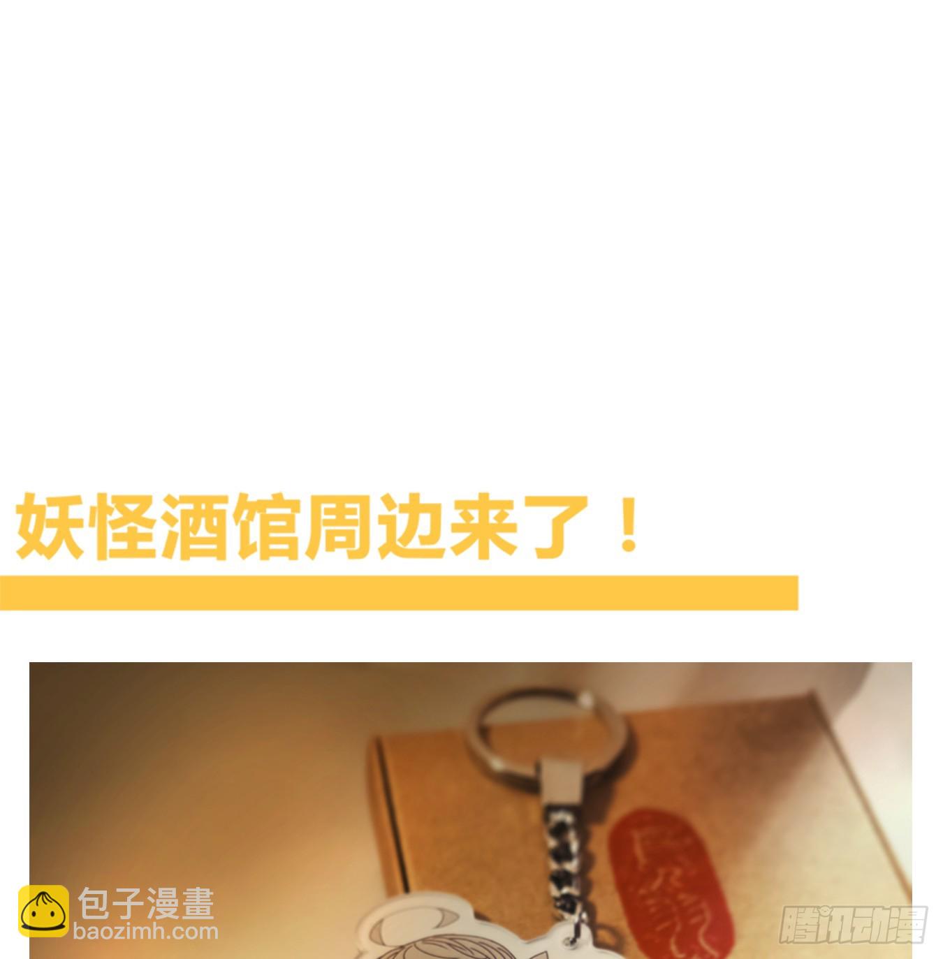 第60话 寄生之椟（十二）(1/2)-第61话