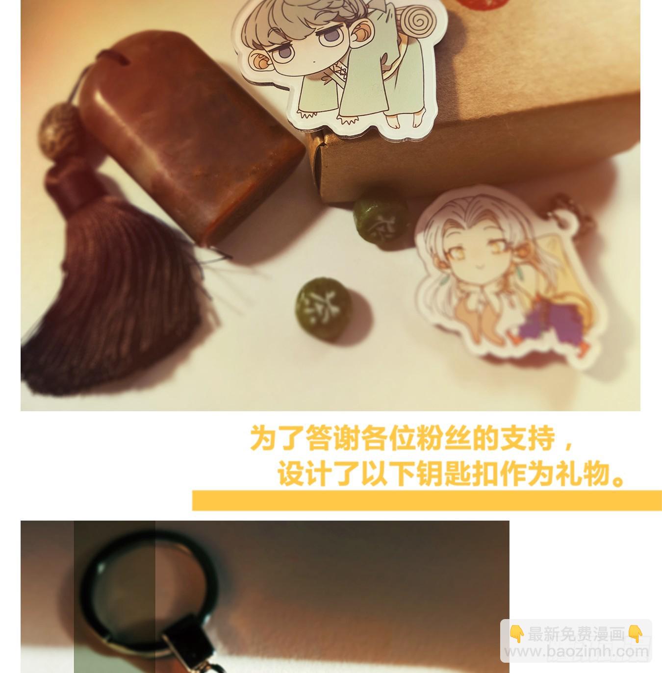 第60话 寄生之椟（十二）(1/2)-第61话