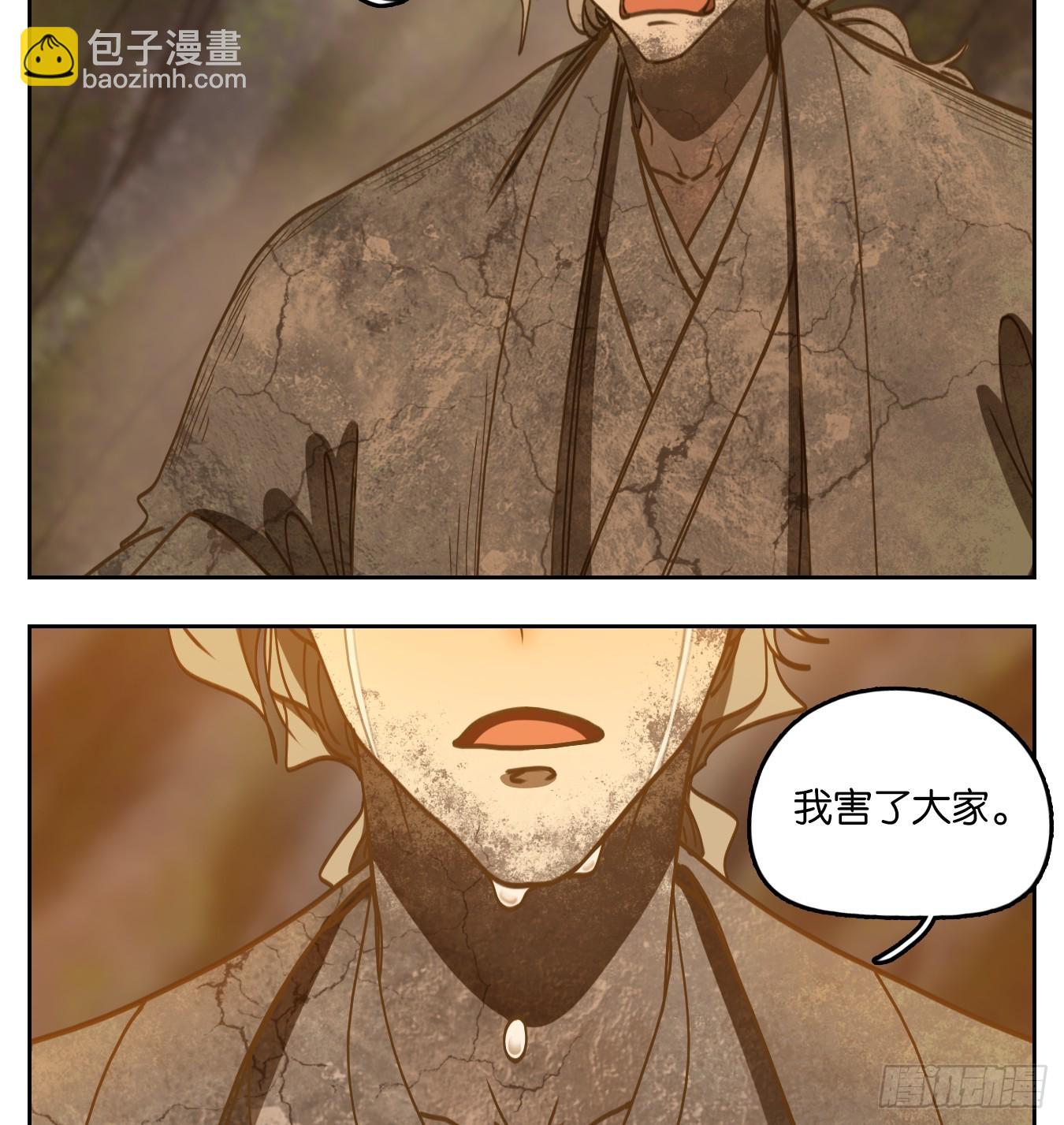 第60话 寄生之椟（十二）(1/2)-第61话