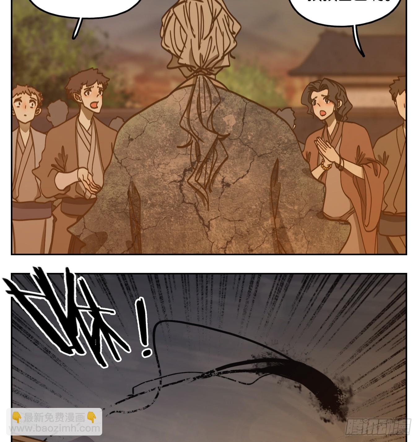 第60话 寄生之椟（十二）(1/2)-第61话