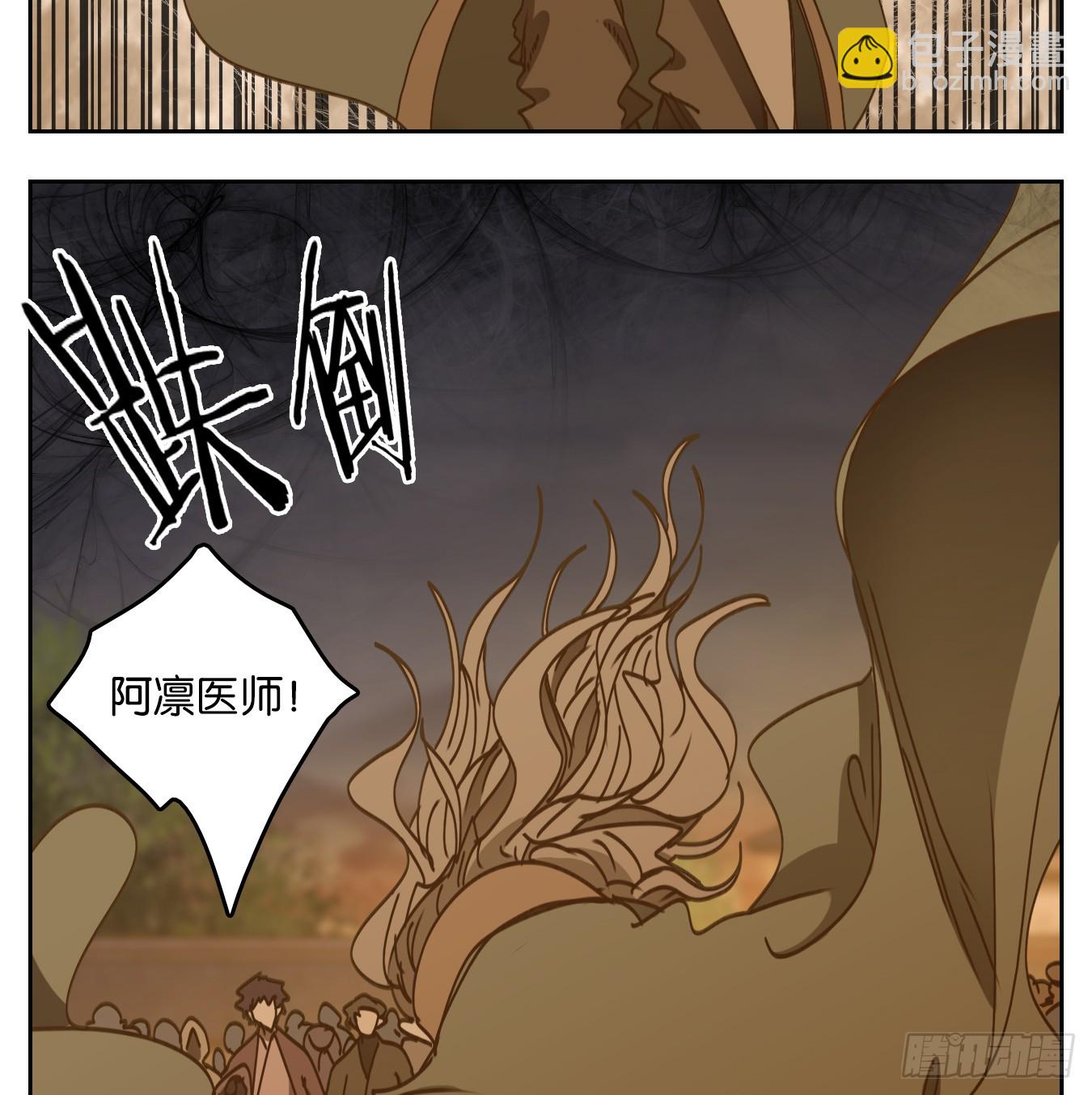 第62话 寄生之椟（十四）(1/2)-第63话