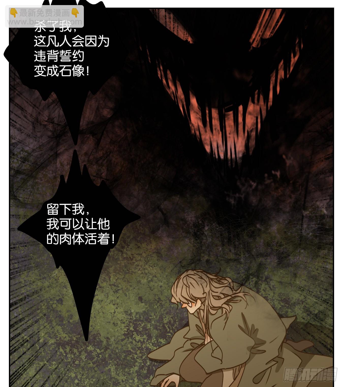 第62话 寄生之椟（十四）(1/2)-第63话