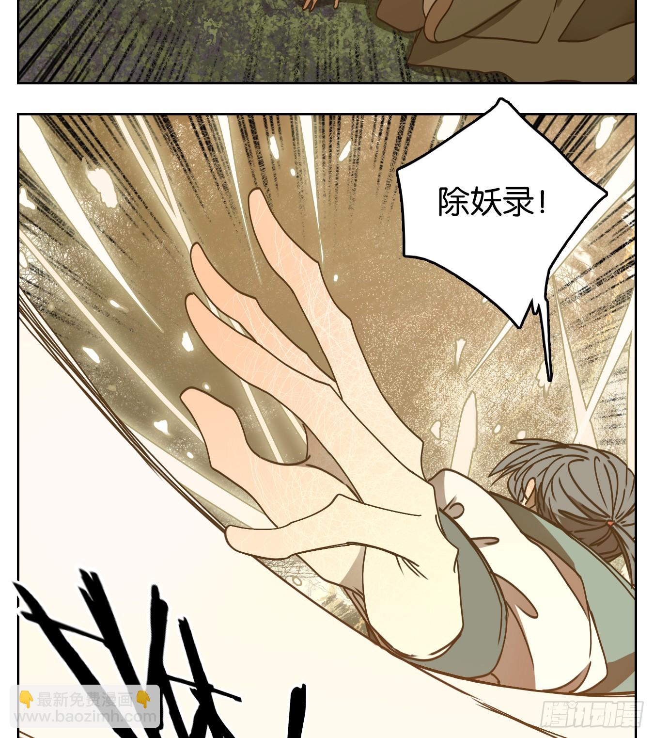 第62话 寄生之椟（十四）(1/2)-第63话