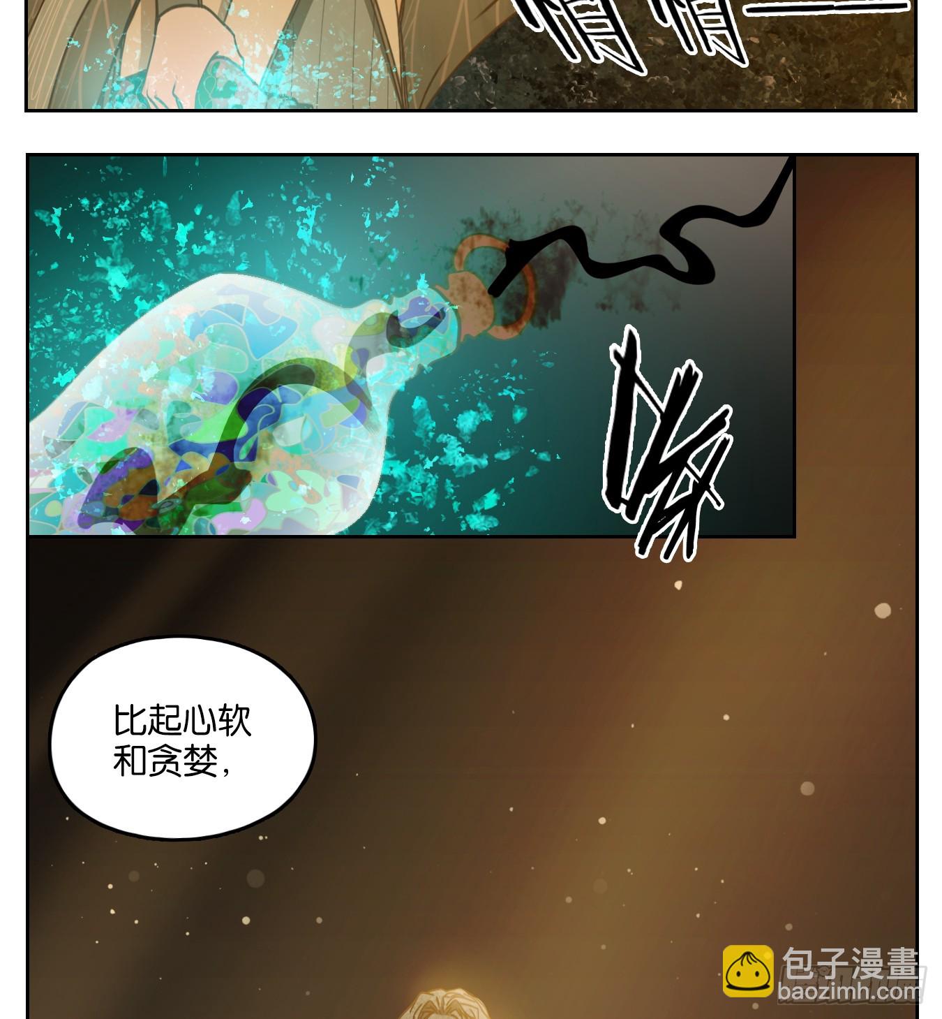 第62话 寄生之椟（十四）(1/2)-第63话