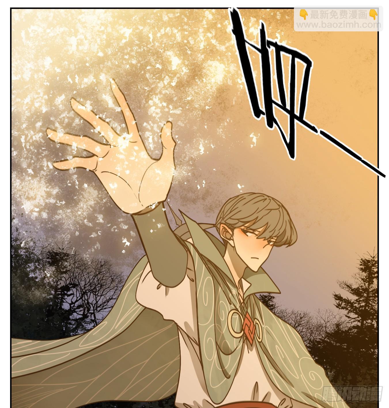 第62话 寄生之椟（十四）(1/2)-第63话