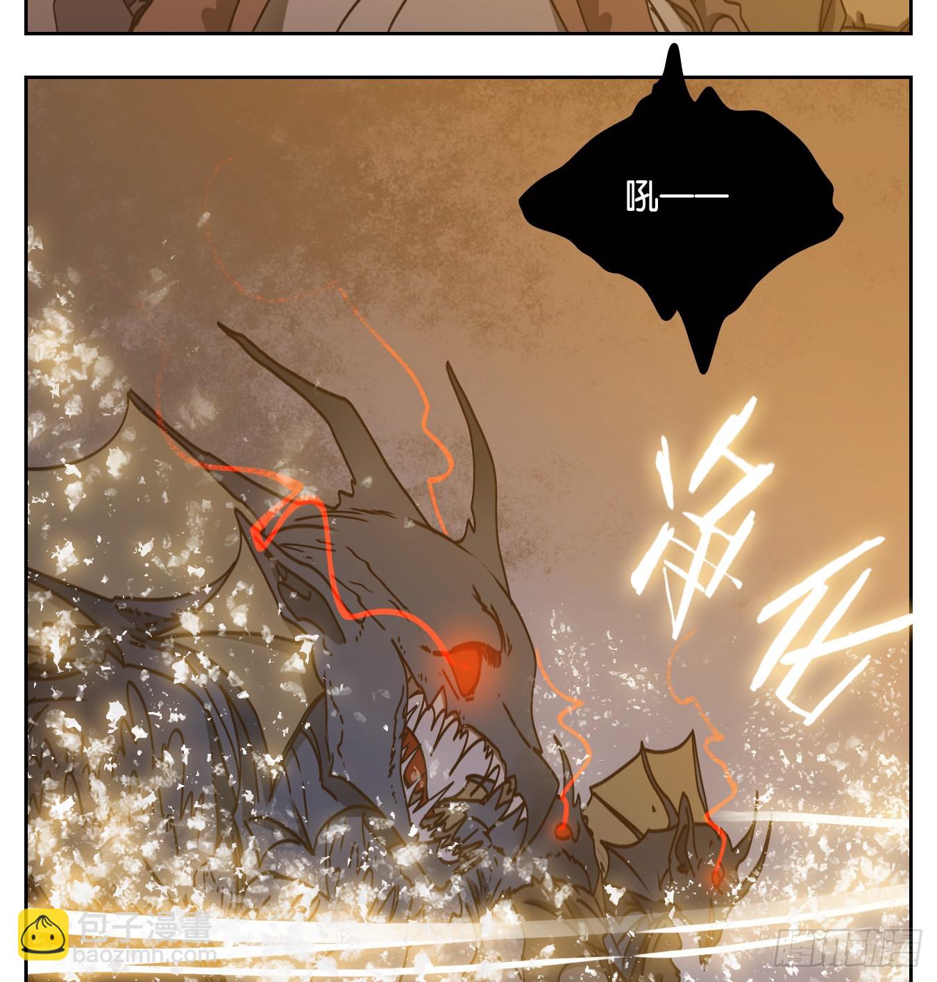 第62话 寄生之椟（十四）(1/2)-第63话