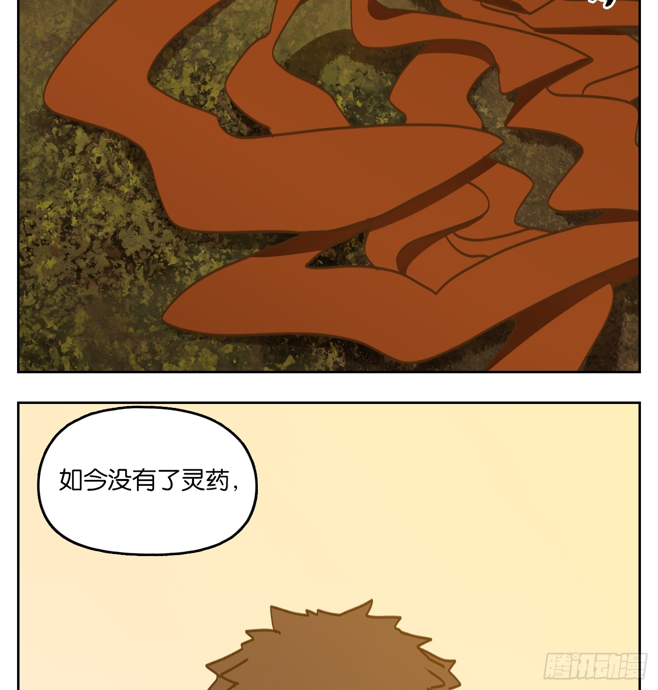 第62话 寄生之椟（十四）(1/2)-第63话