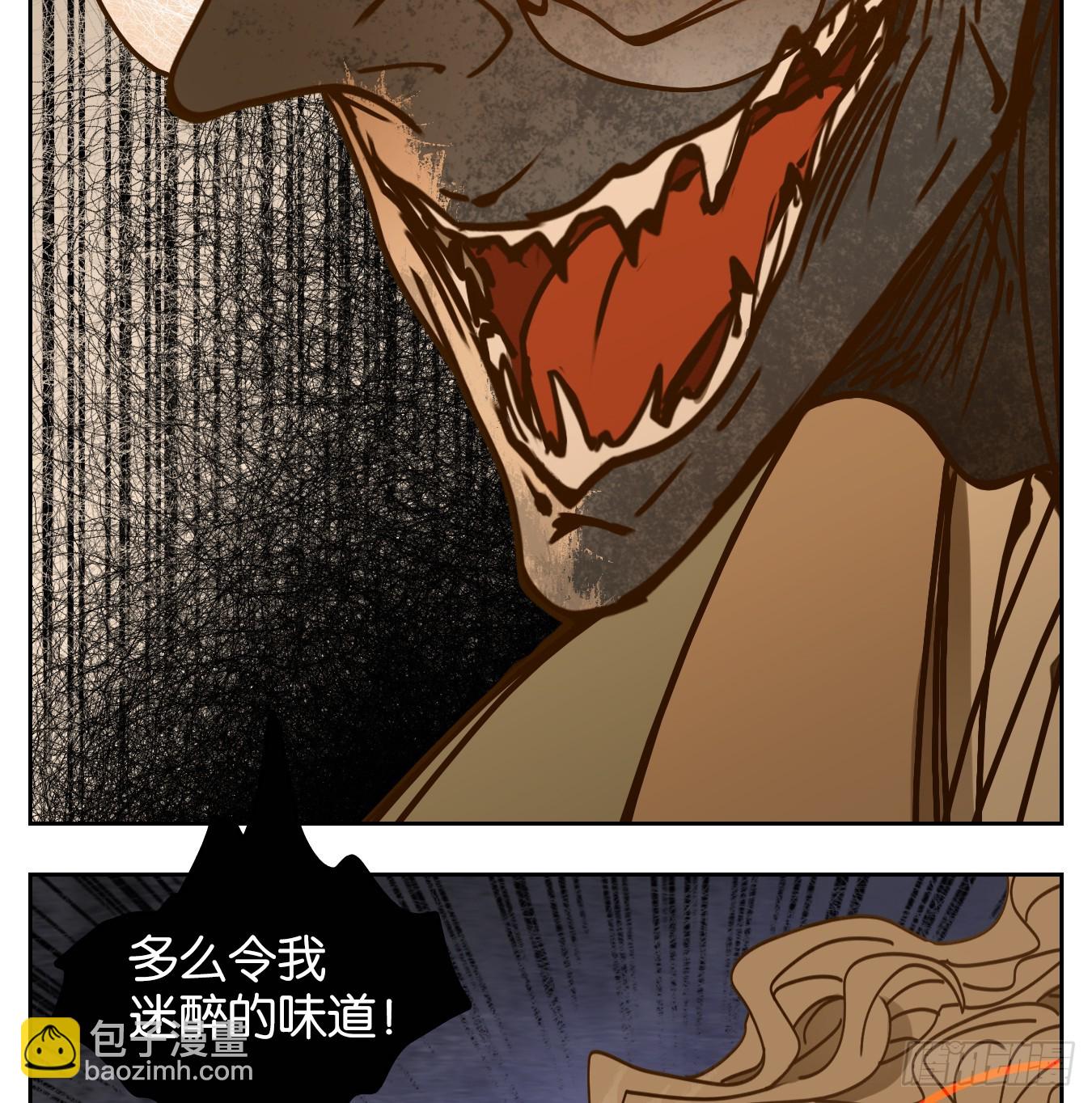 第62话 寄生之椟（十四）(1/2)-第63话