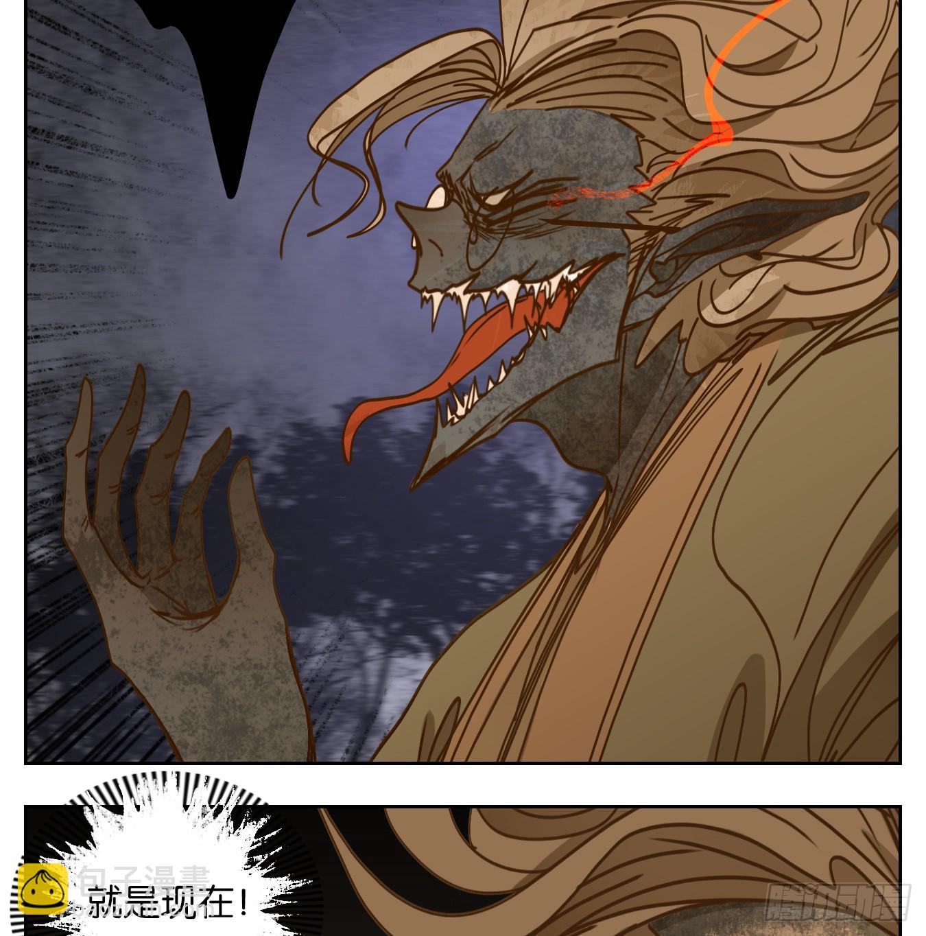 第62话 寄生之椟（十四）(1/2)-第63话