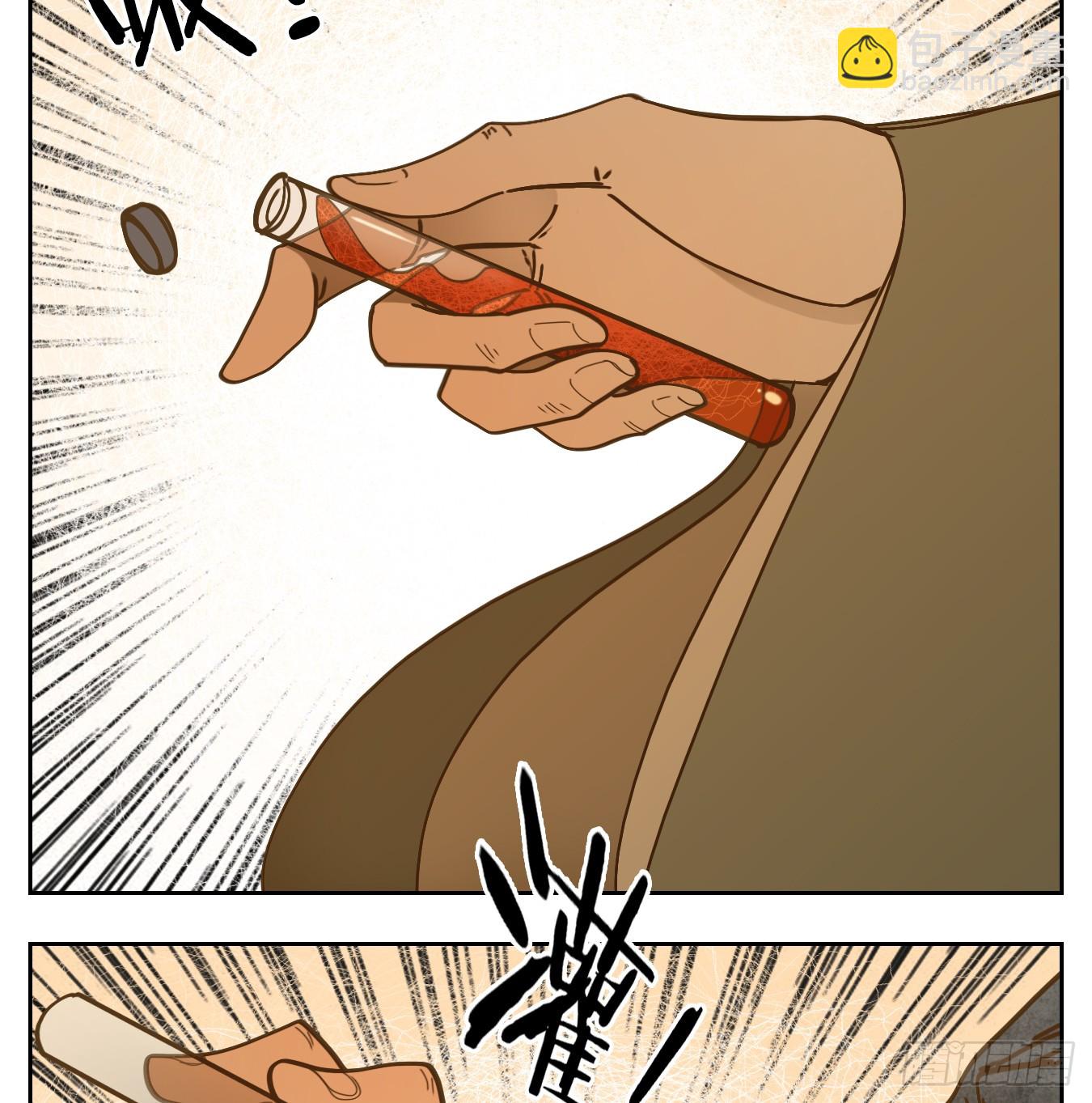 第62话 寄生之椟（十四）(1/2)-第63话