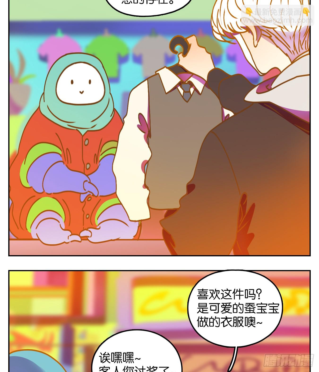 第64话 罗刹海市(1/2)-第65话