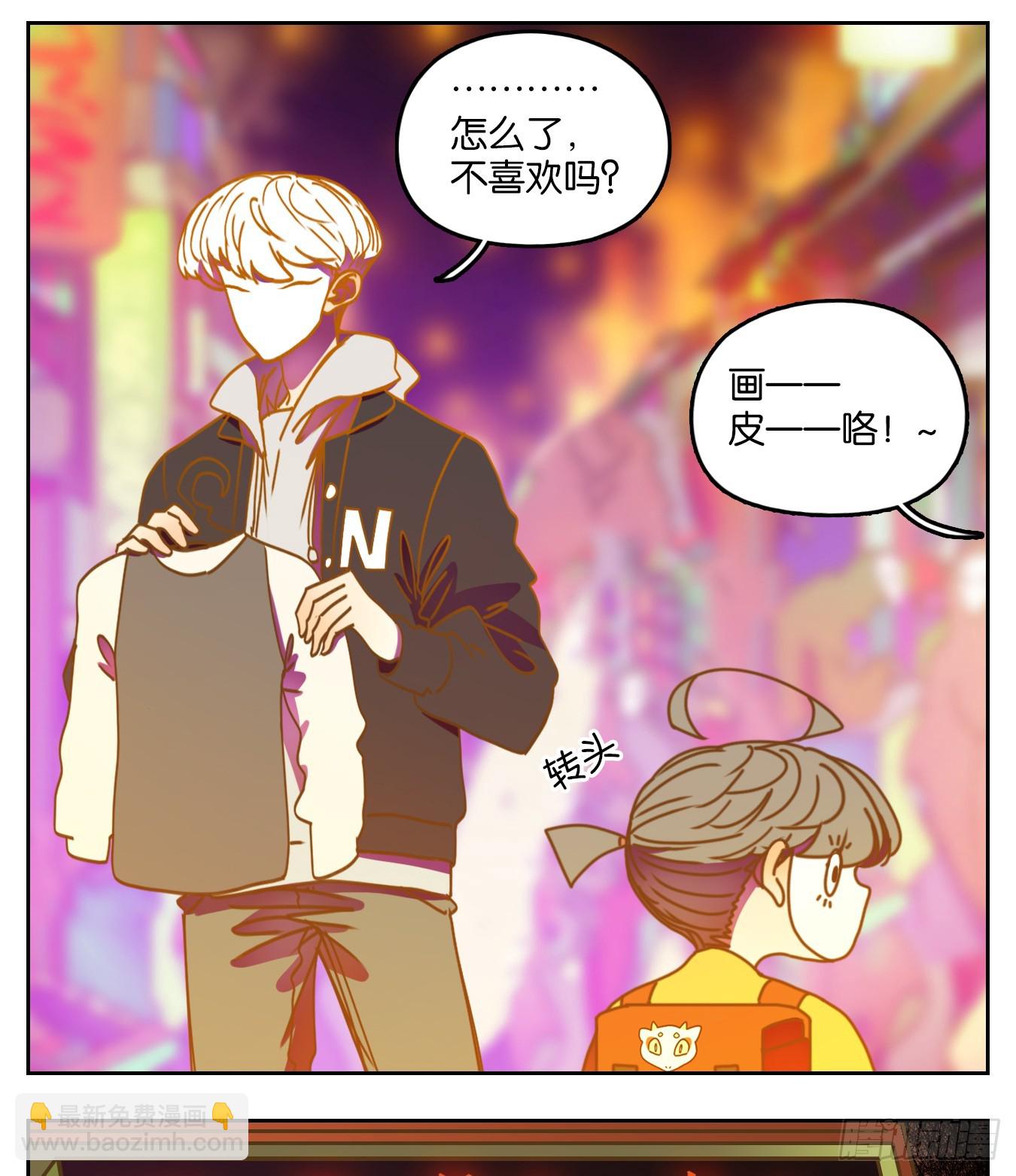 第64话 罗刹海市(1/2)-第65话