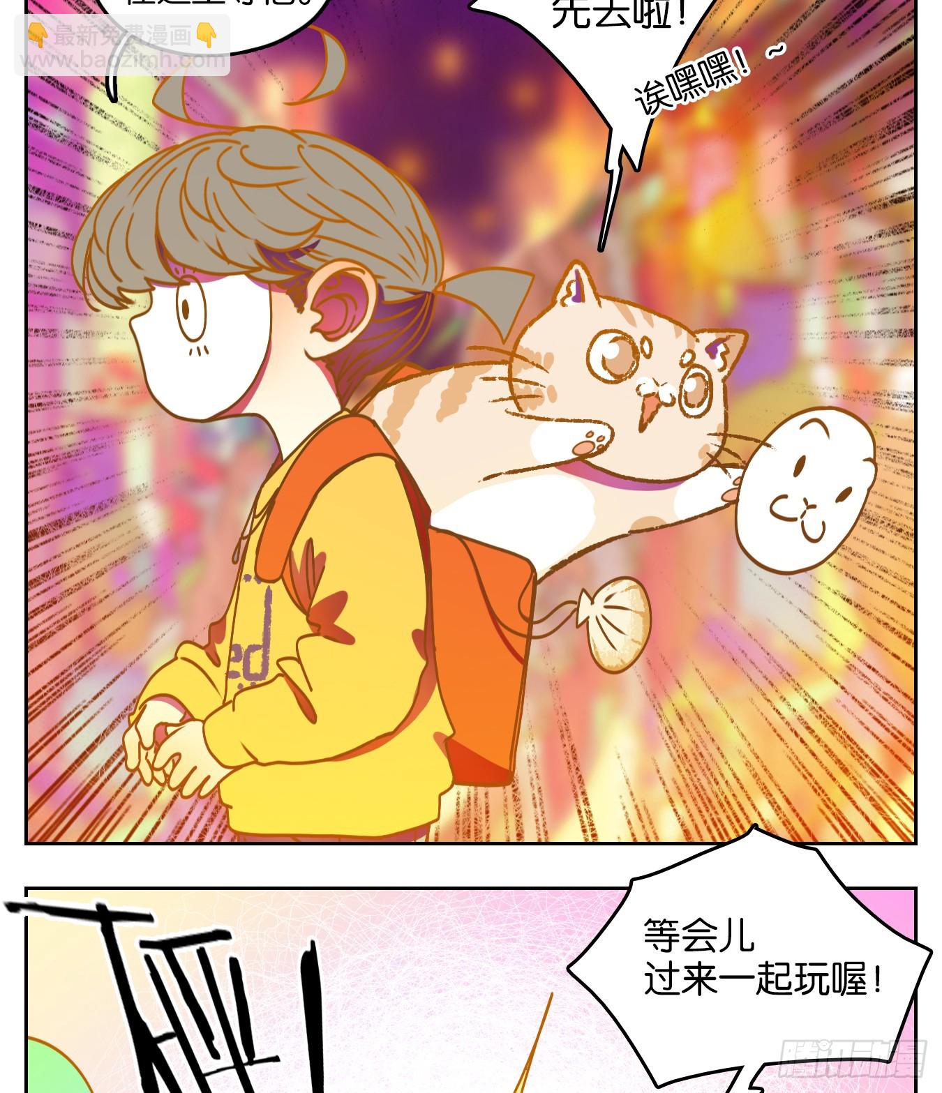 第64话 罗刹海市(1/2)-第65话