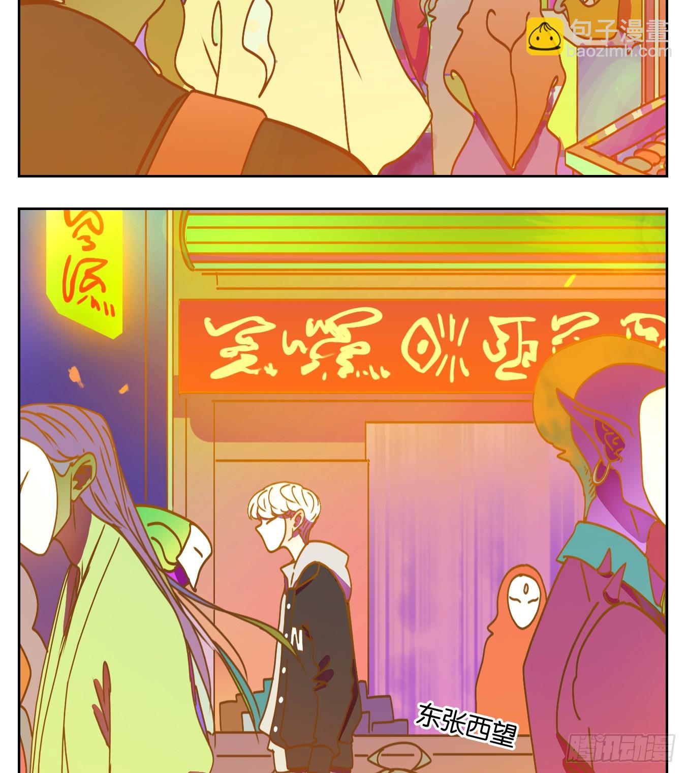 第64话 罗刹海市(1/2)-第65话