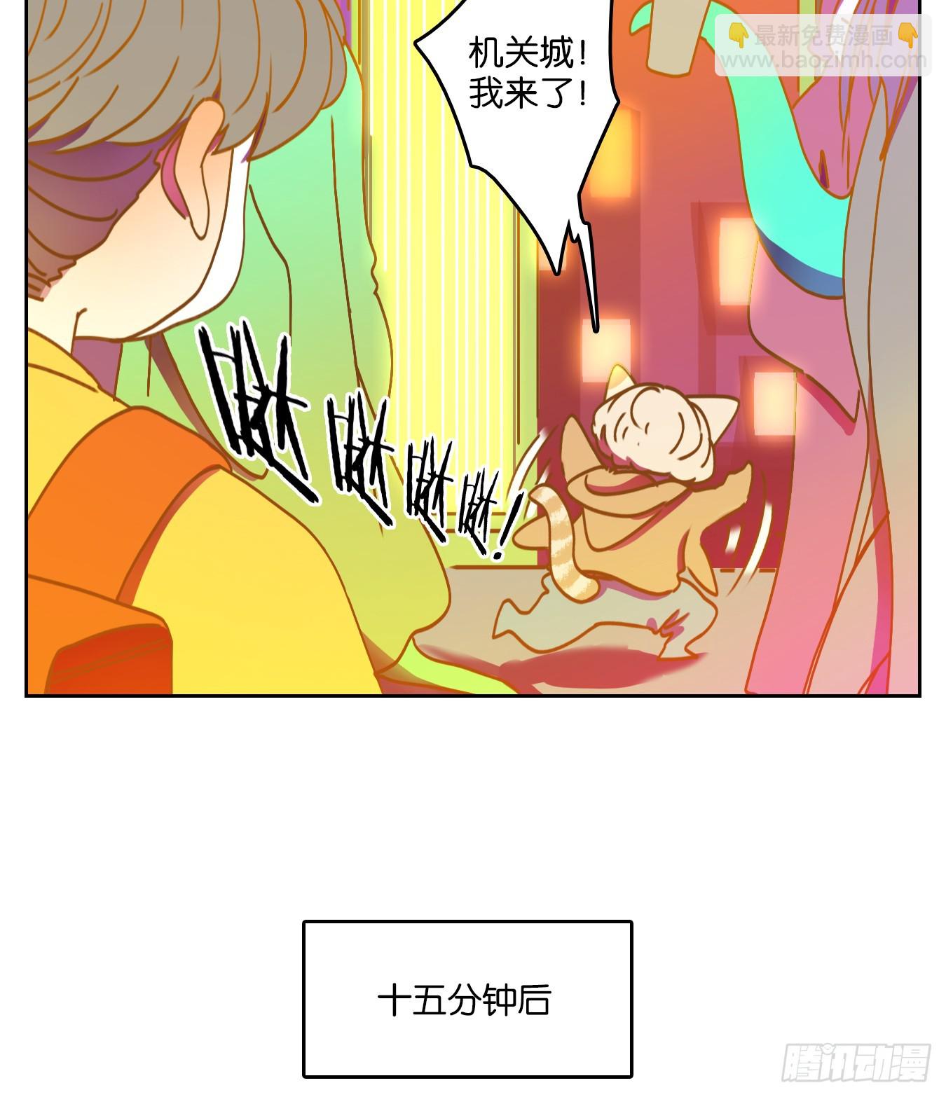 第64话 罗刹海市(1/2)-第65话