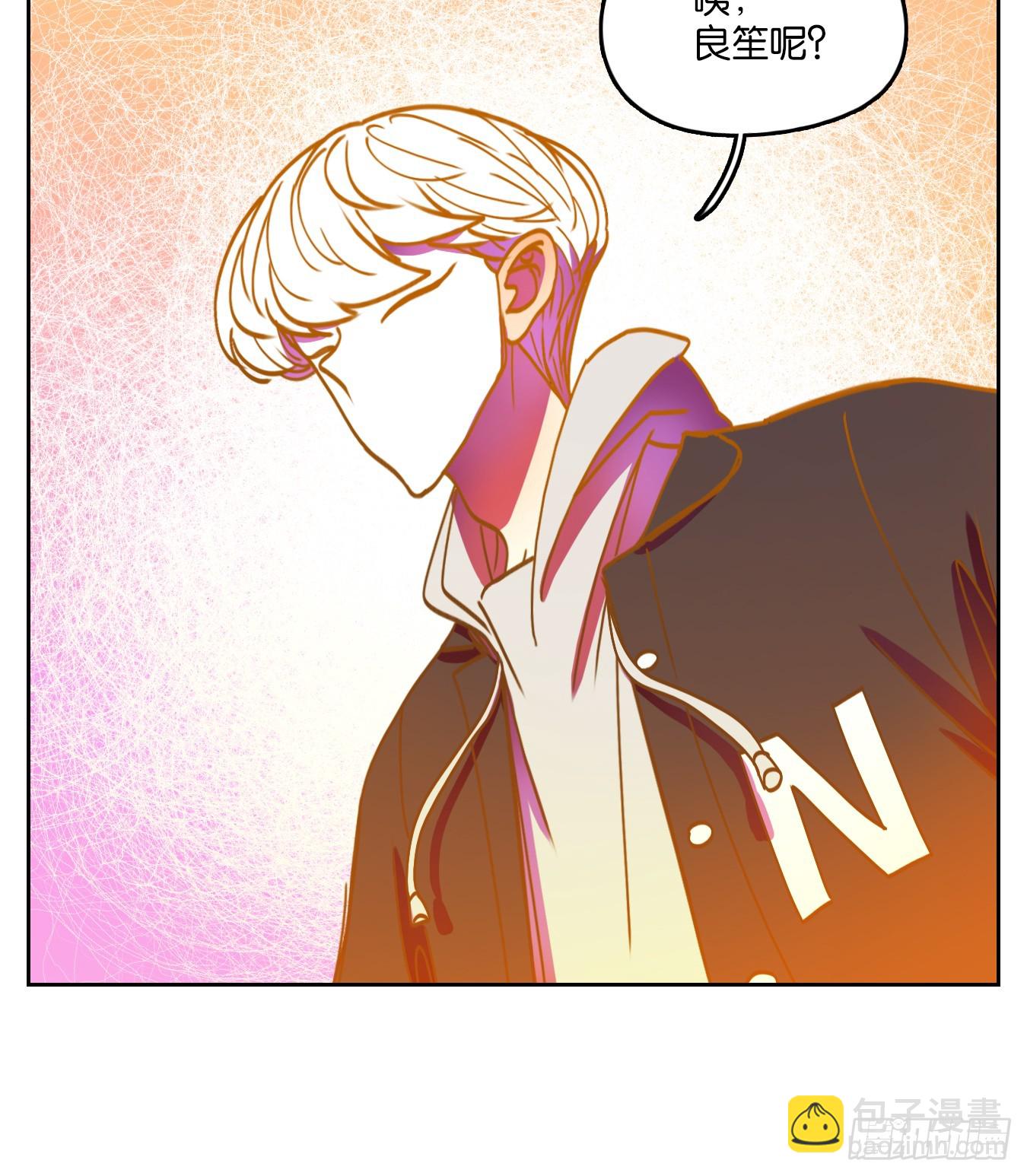 第64话 罗刹海市(1/2)-第65话