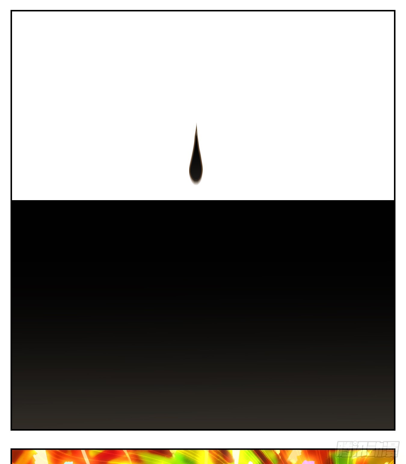 第64话 罗刹海市(1/2)-第65话