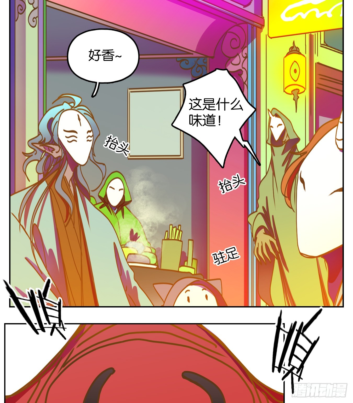 第64话 罗刹海市(1/2)-第65话