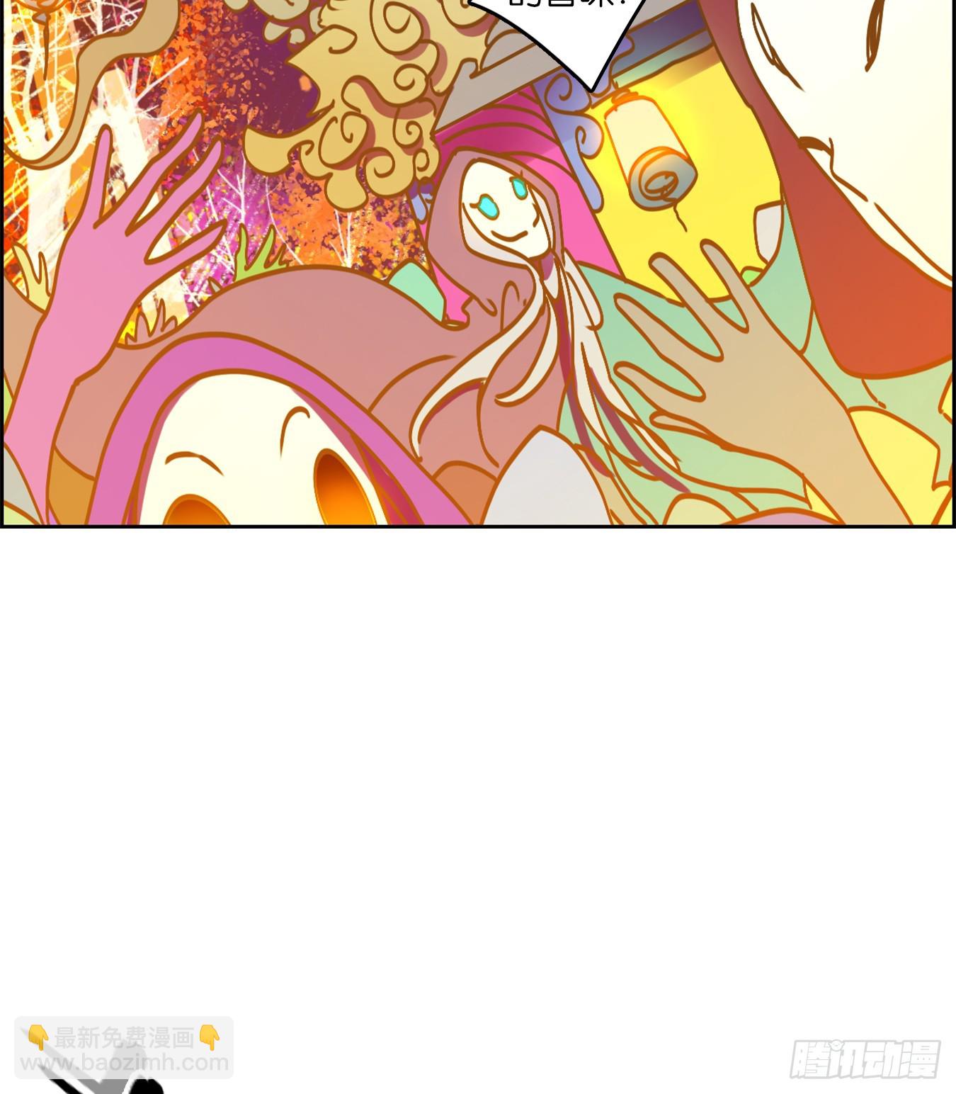 第64话 罗刹海市(1/2)-第65话