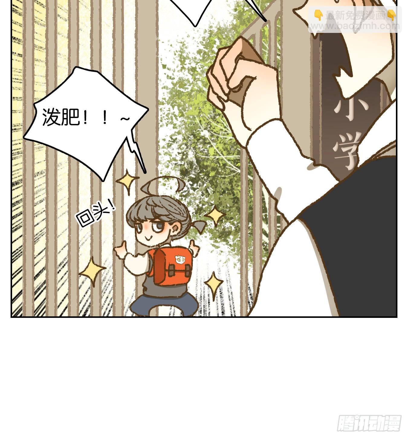 番外！-第75话