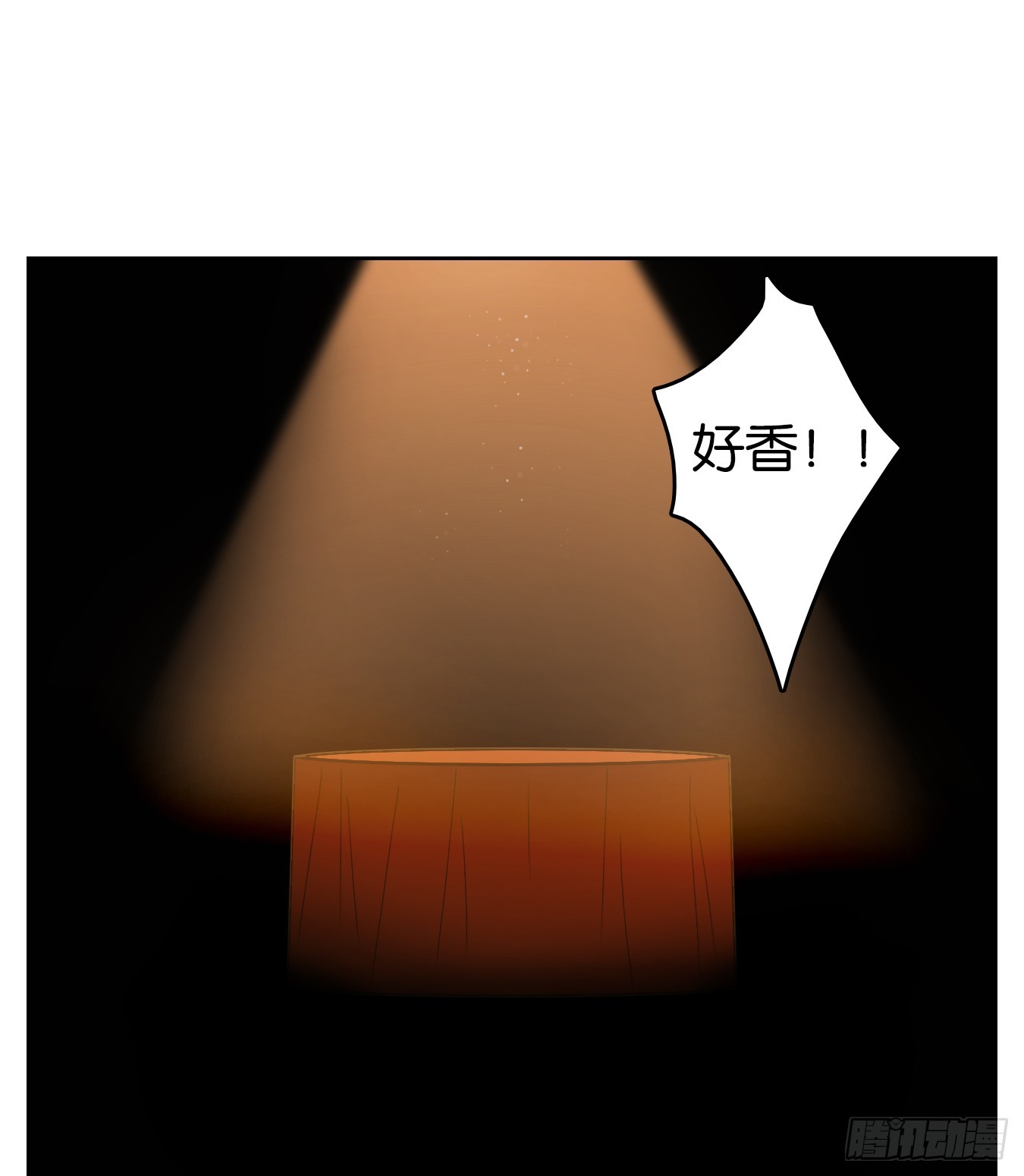 第65话 饕餮之渊（一）(1/2)-第67话