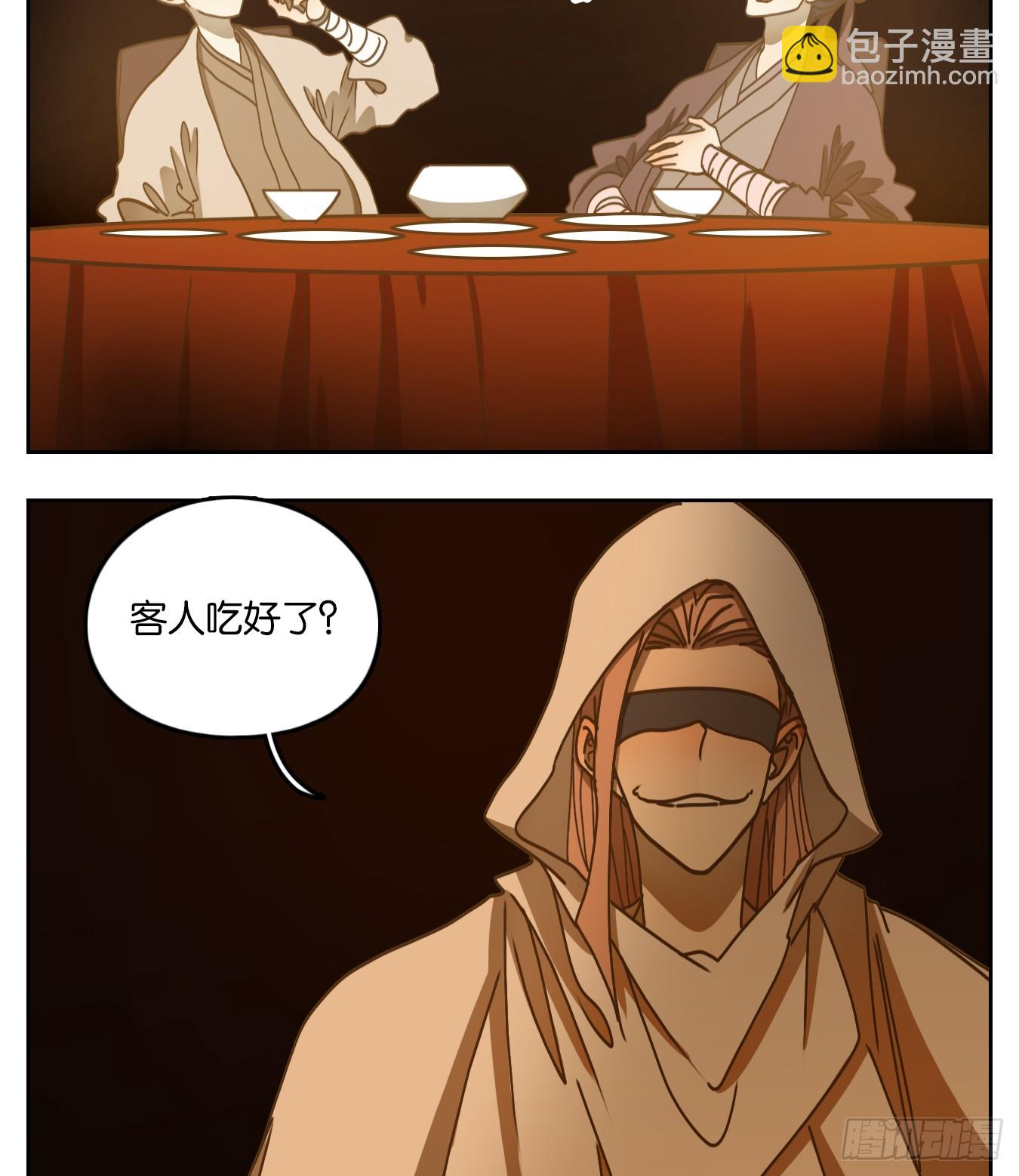 第65话 饕餮之渊（一）(1/2)-第67话