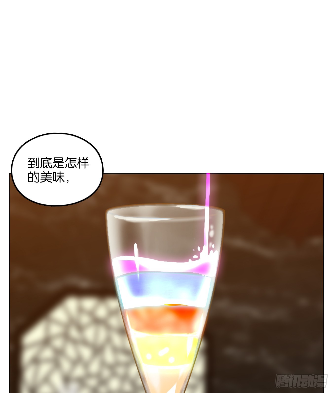 第67话 饕餮之渊（三）(1/2)-第69话