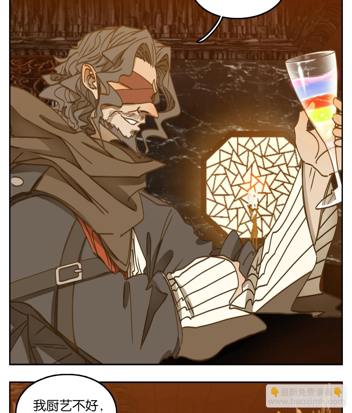 第67话 饕餮之渊（三）(1/2)-第69话