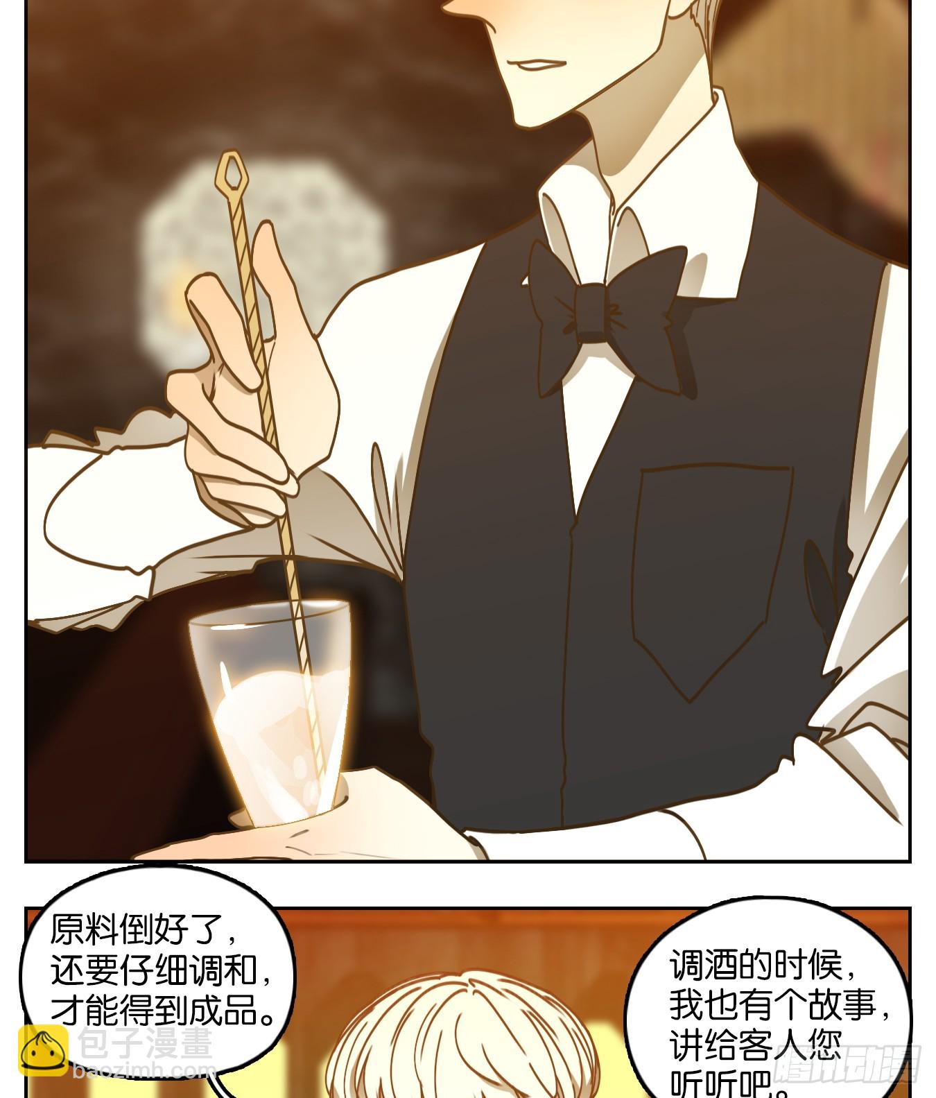 第67话 饕餮之渊（三）(1/2)-第69话