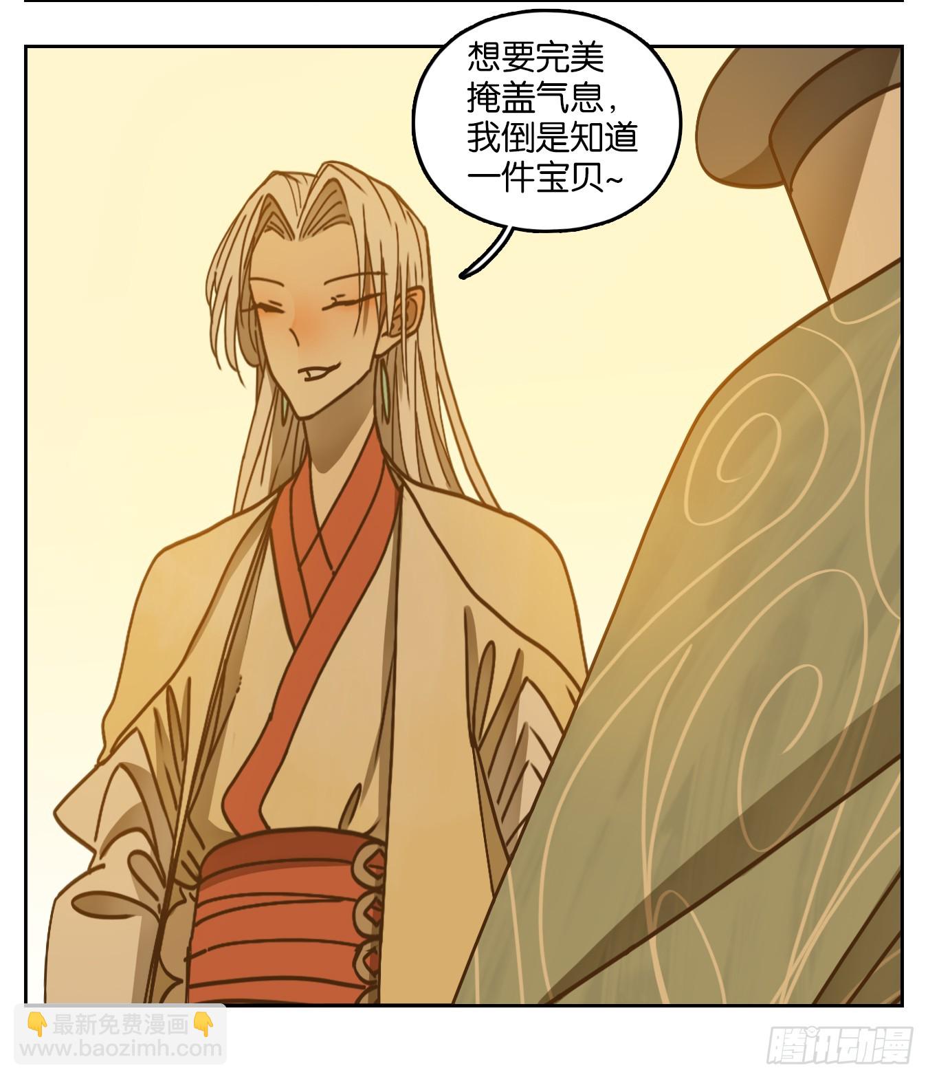 第67话 饕餮之渊（三）(1/2)-第69话