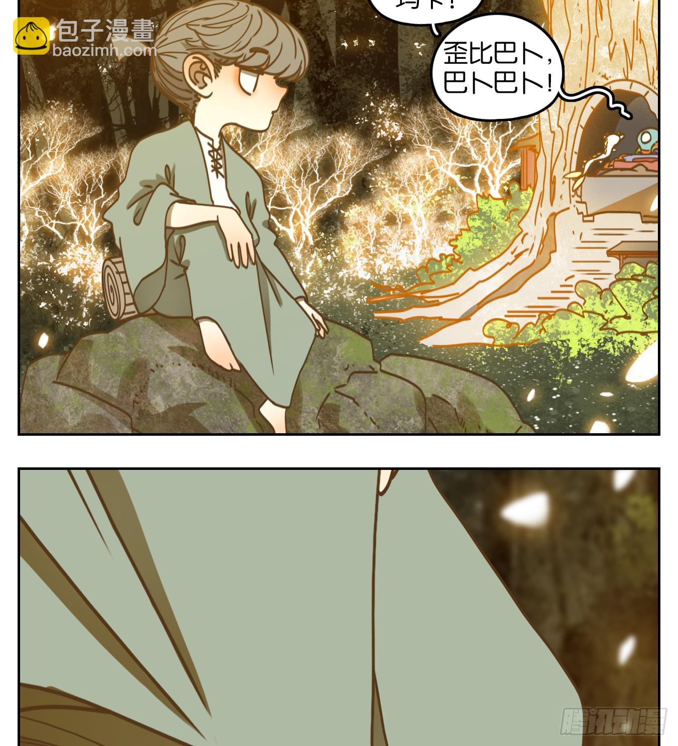 第67话 饕餮之渊（三）(1/2)-第69话