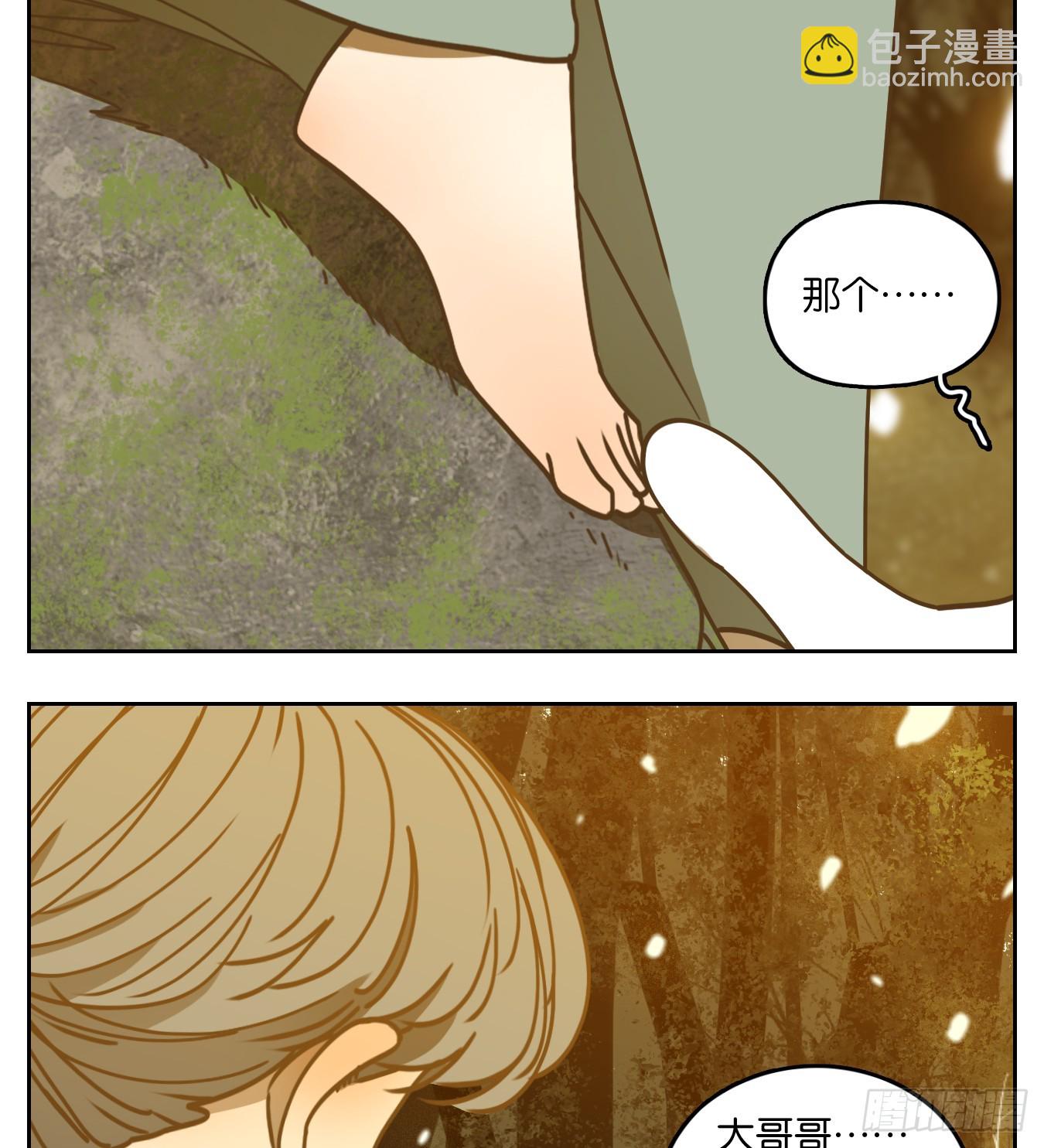 第67话 饕餮之渊（三）(1/2)-第69话