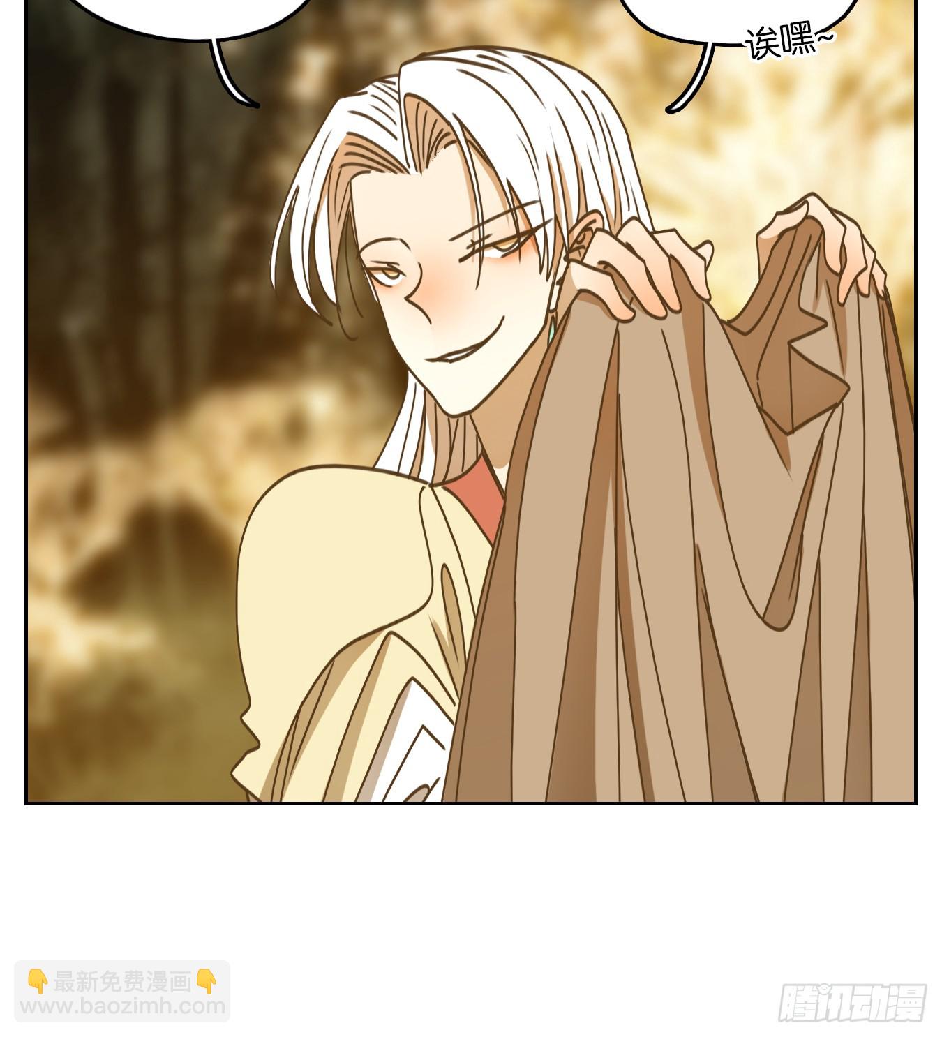 第67话 饕餮之渊（三）(1/2)-第69话