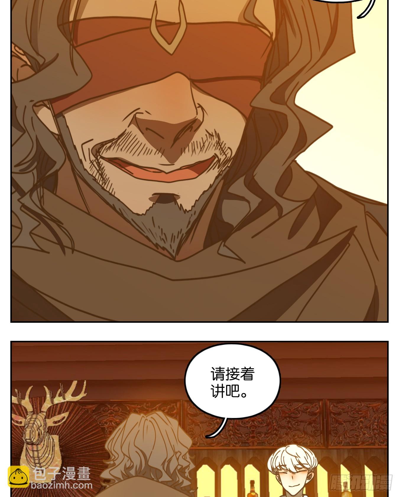 第67话 饕餮之渊（三）(1/2)-第69话