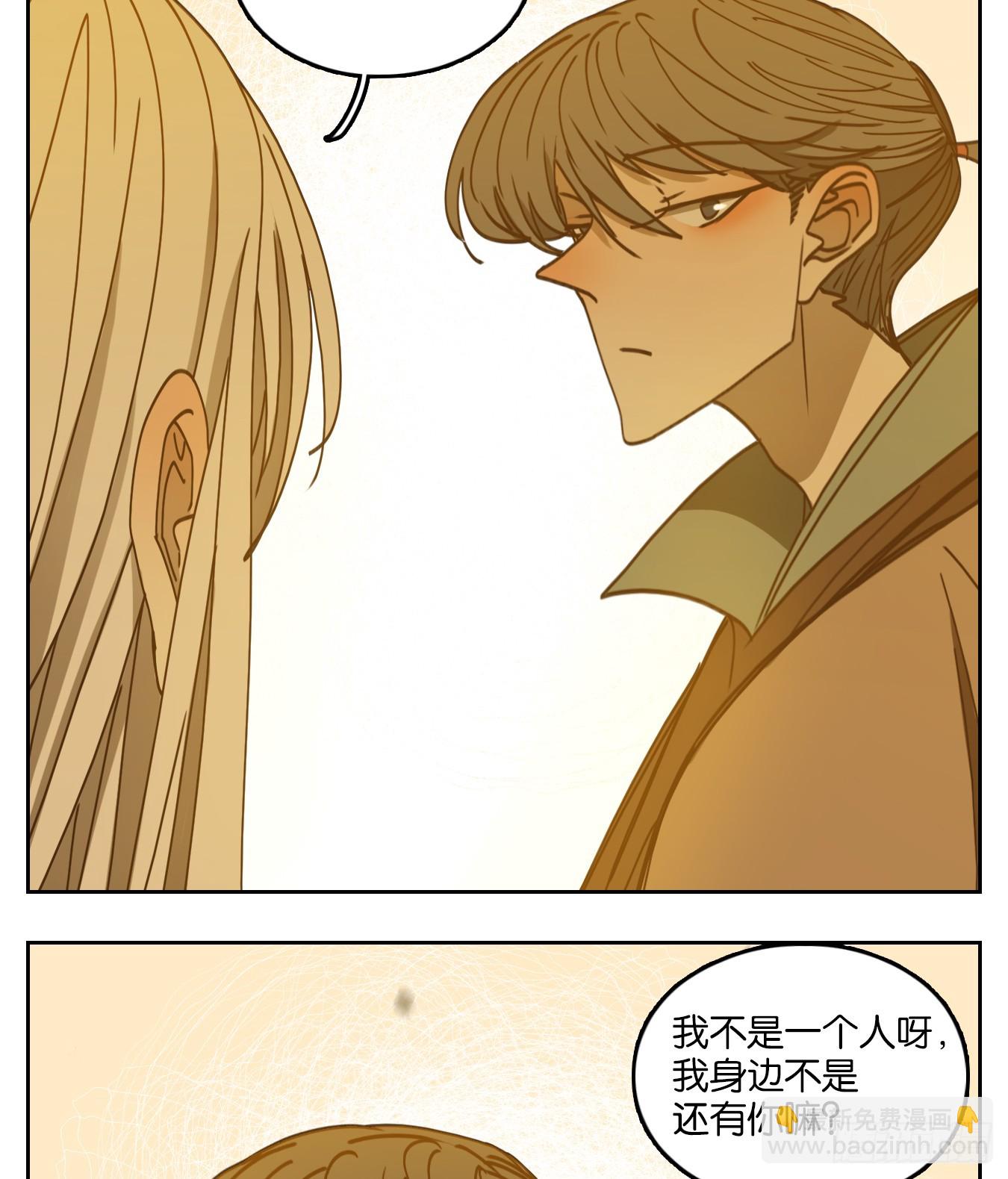 第67话 饕餮之渊（三）(1/2)-第69话