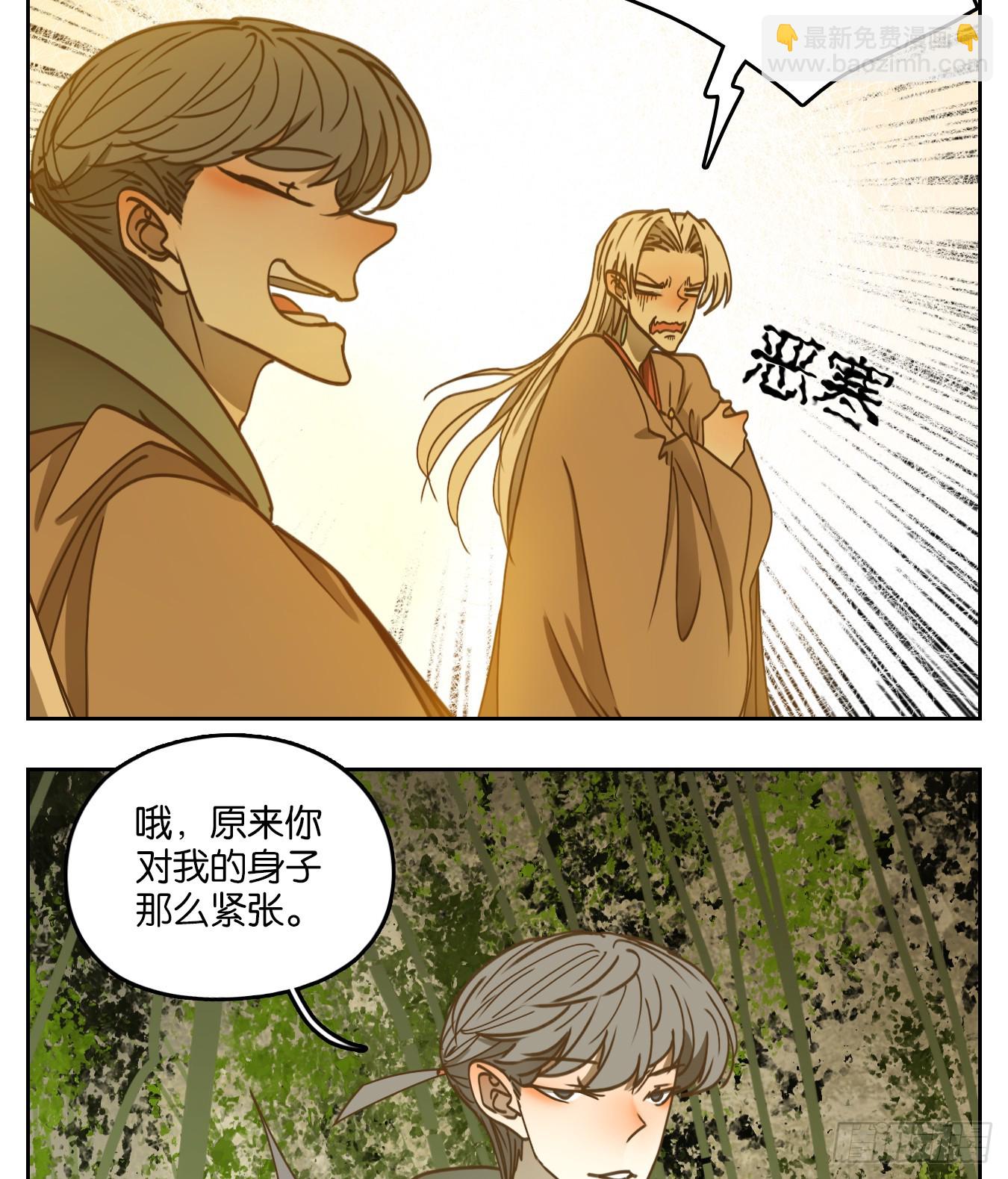 第67话 饕餮之渊（三）(1/2)-第69话