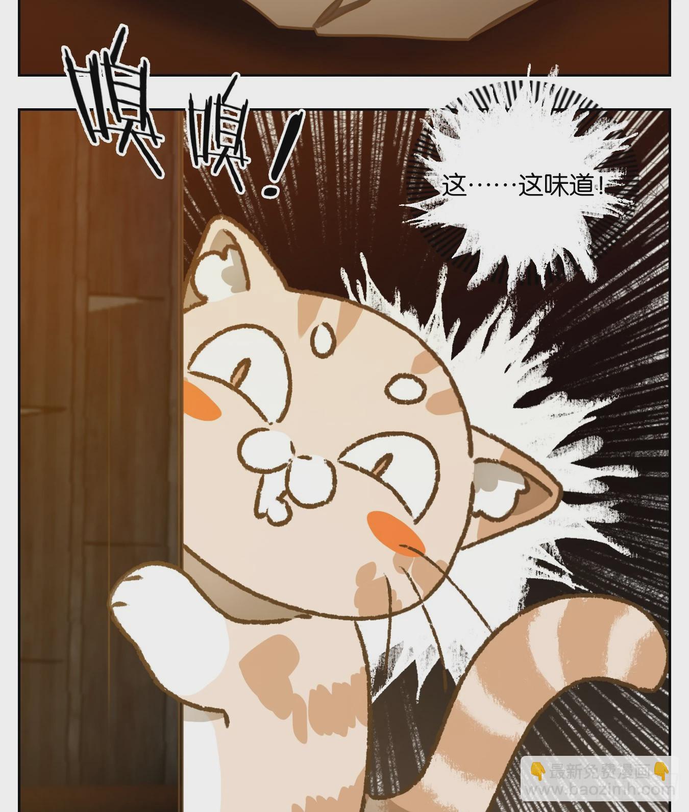 第67话 饕餮之渊（三）(1/2)-第69话