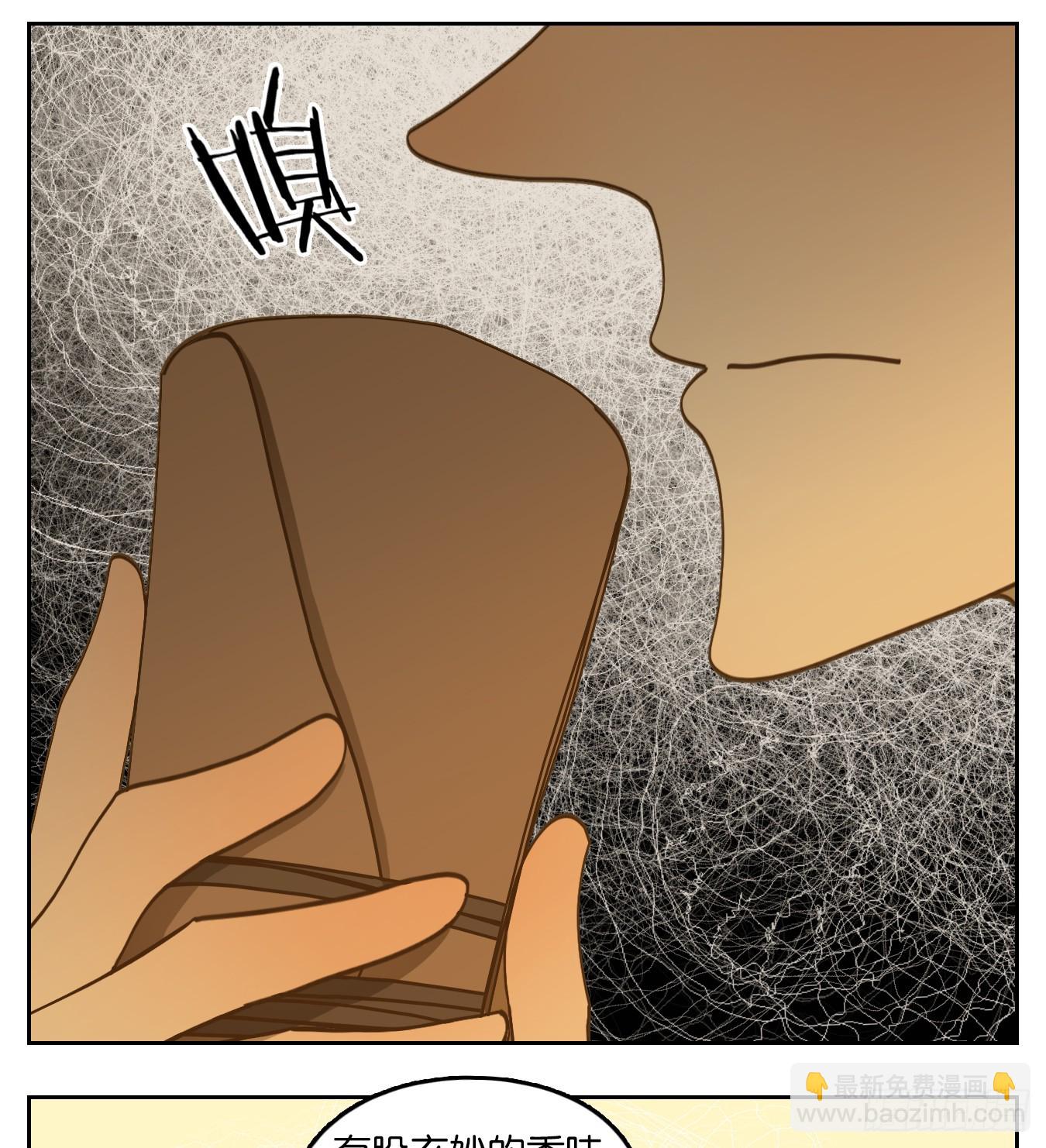 第69话 饕餮之渊（五）(1/2)-第71话