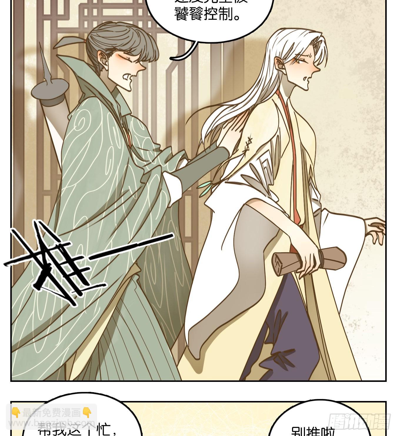 第69话 饕餮之渊（五）(1/2)-第71话