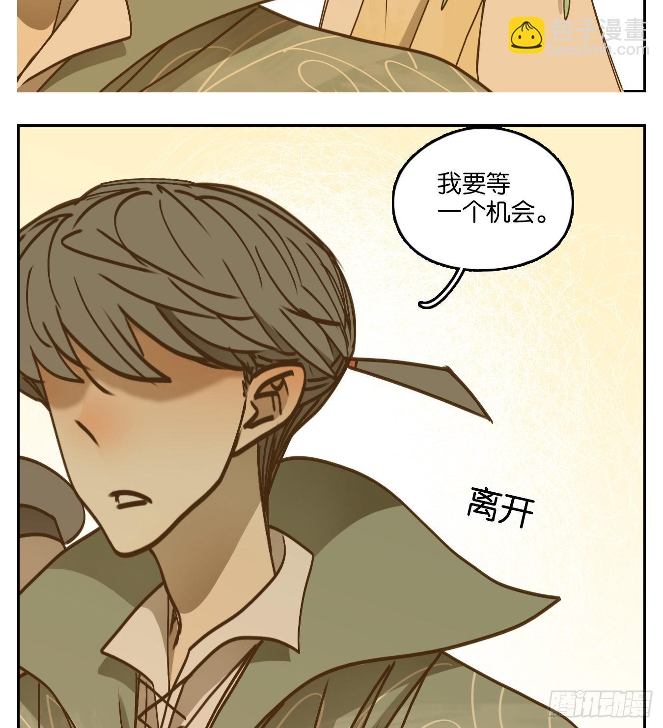 第69话 饕餮之渊（五）(1/2)-第71话