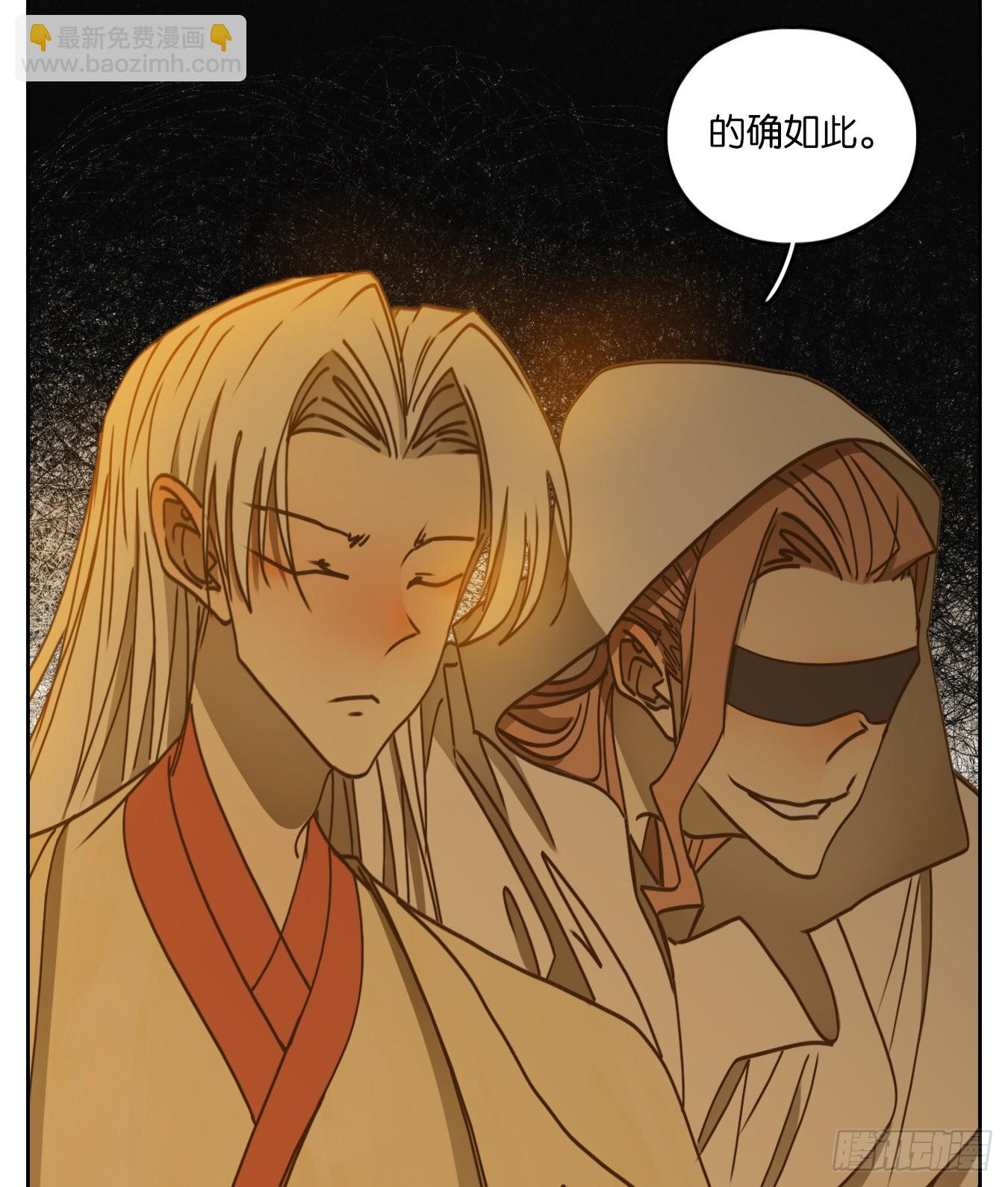 第69话 饕餮之渊（五）(1/2)-第71话