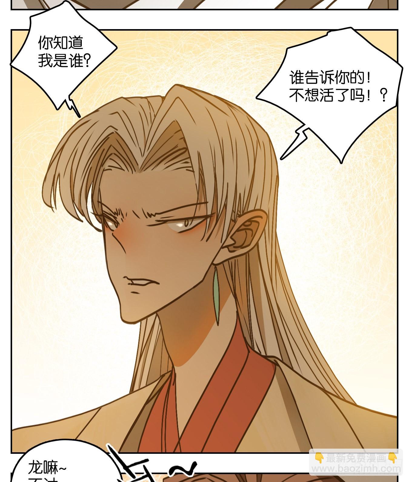 第69话 饕餮之渊（五）(1/2)-第71话