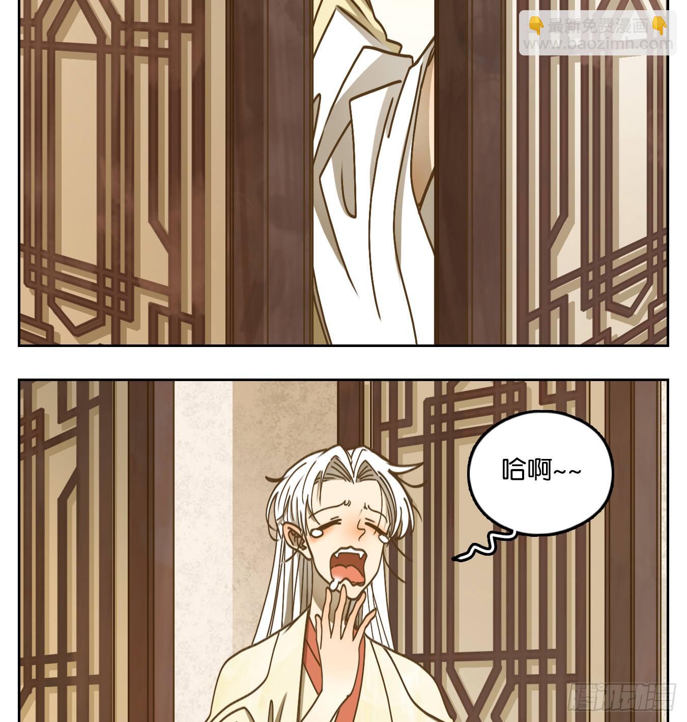 第69话 饕餮之渊（五）(1/2)-第71话