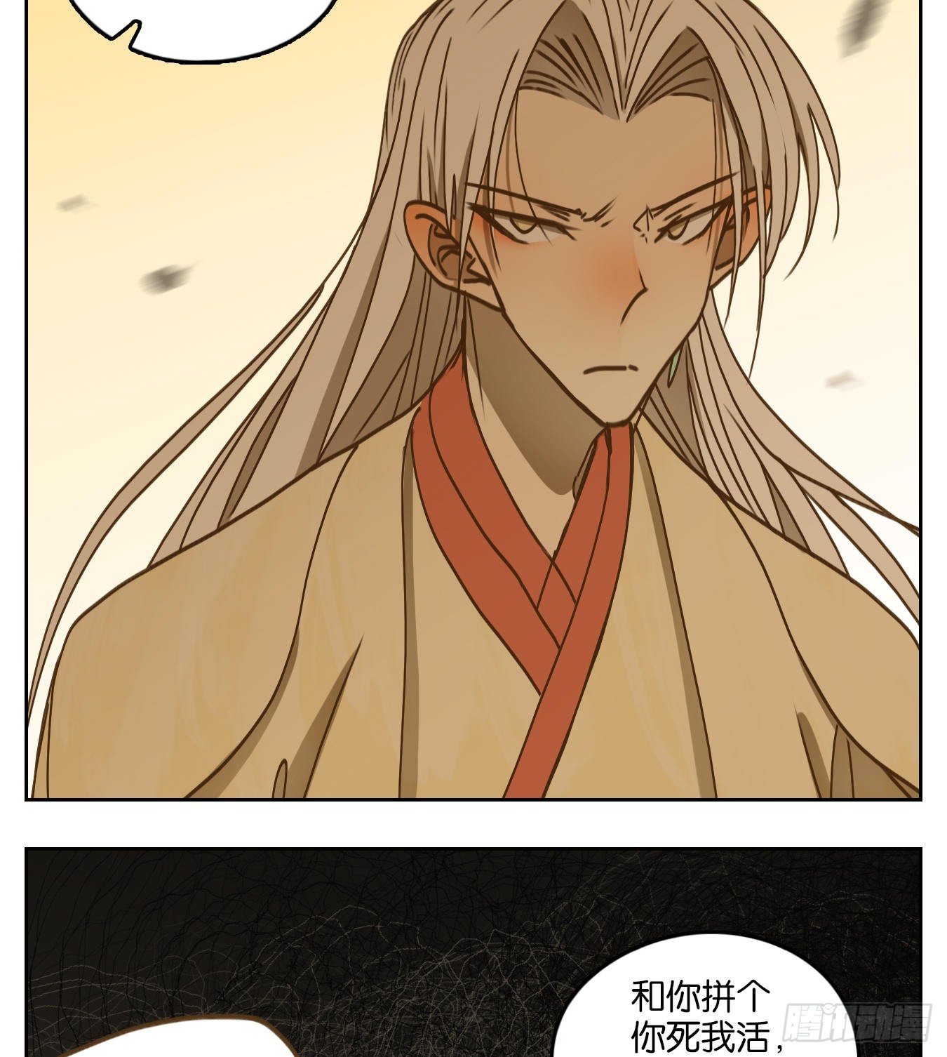 第69话 饕餮之渊（五）(1/2)-第71话