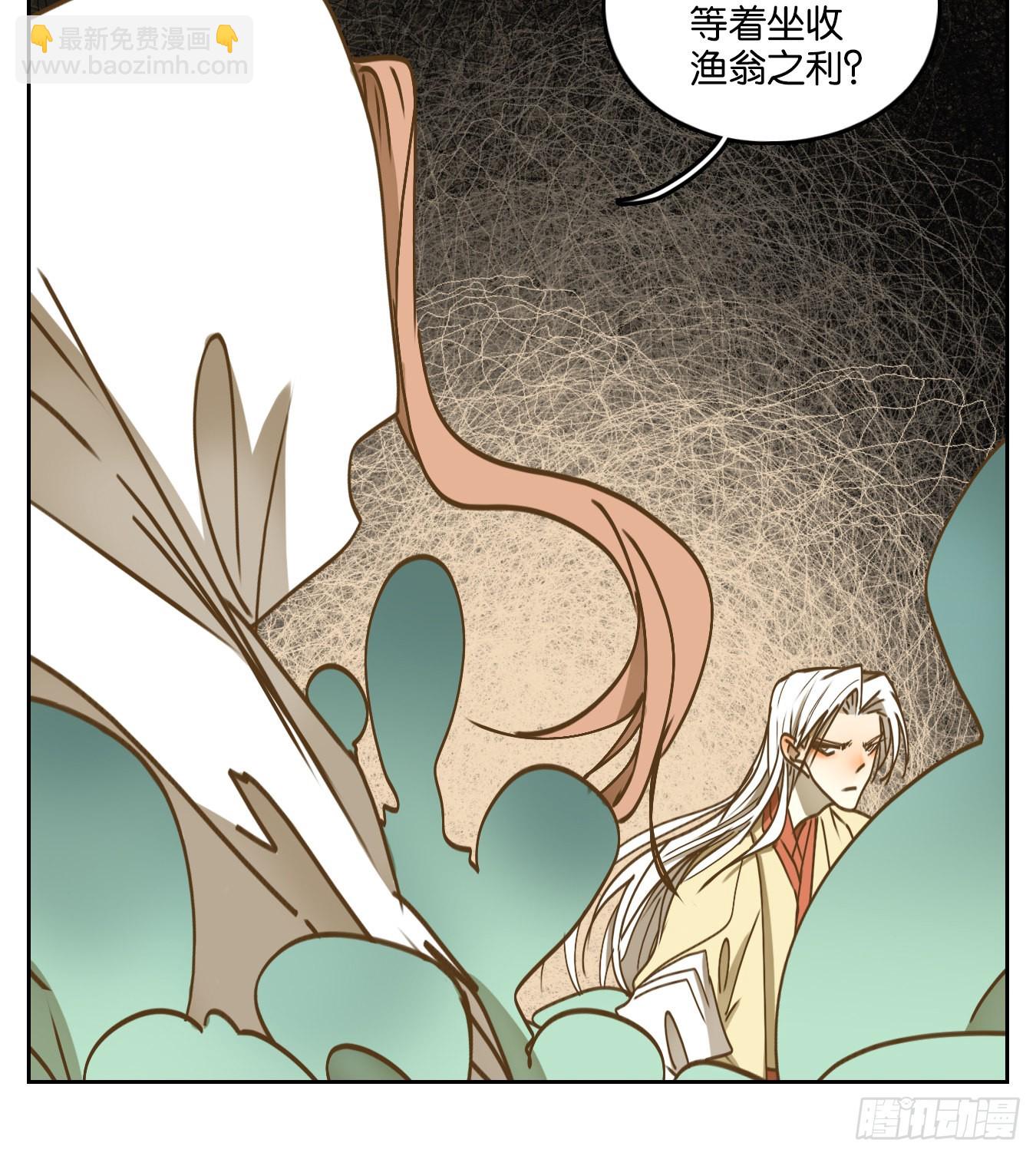 第69话 饕餮之渊（五）(1/2)-第71话