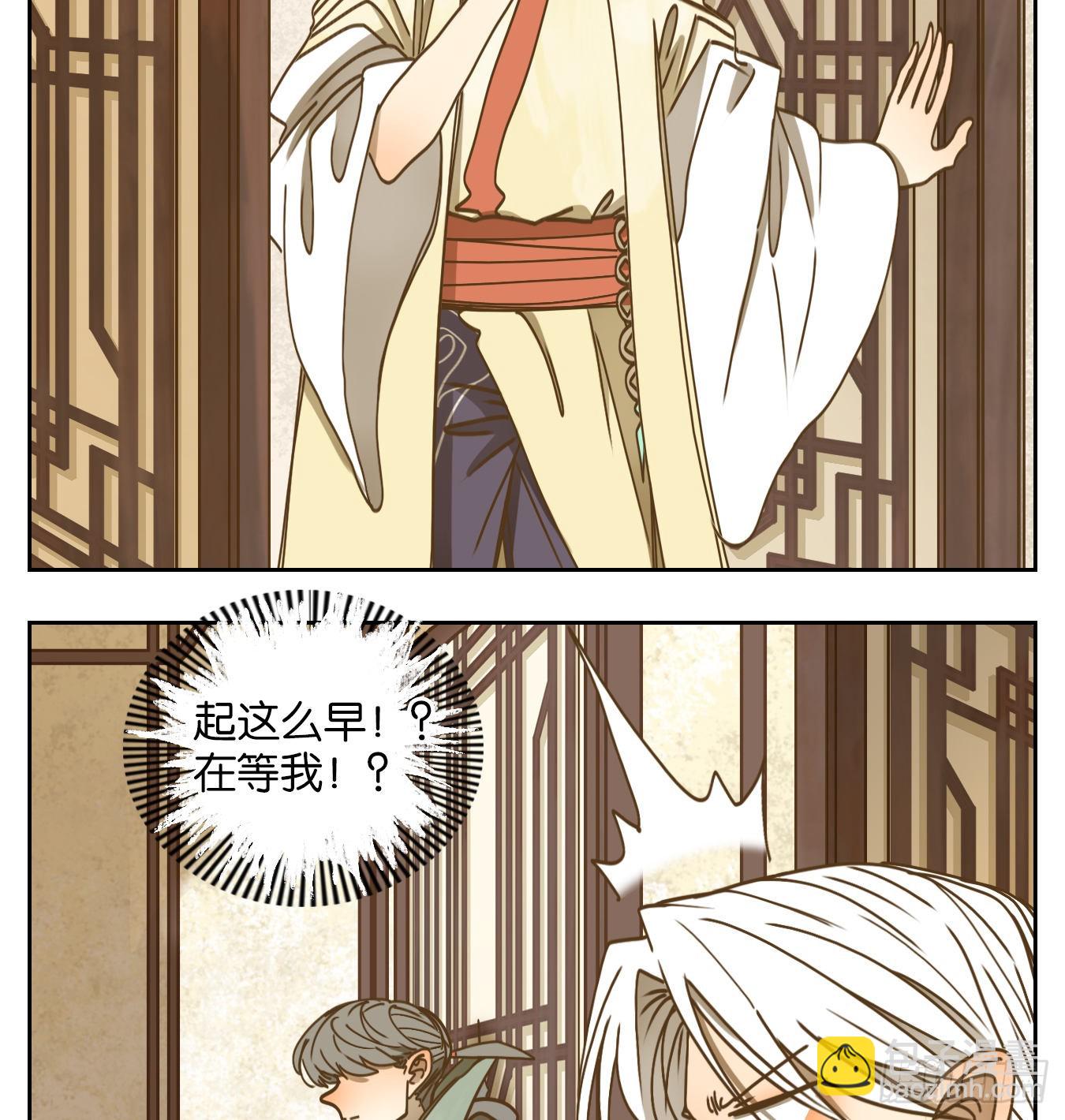 第69话 饕餮之渊（五）(1/2)-第71话