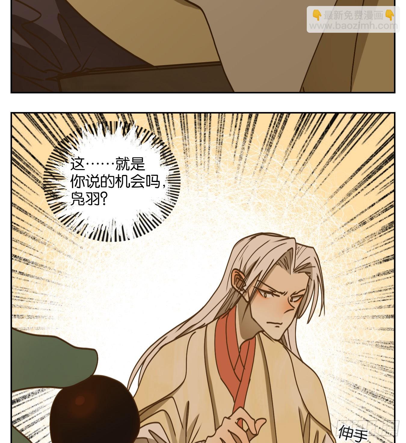 第69话 饕餮之渊（五）(1/2)-第71话